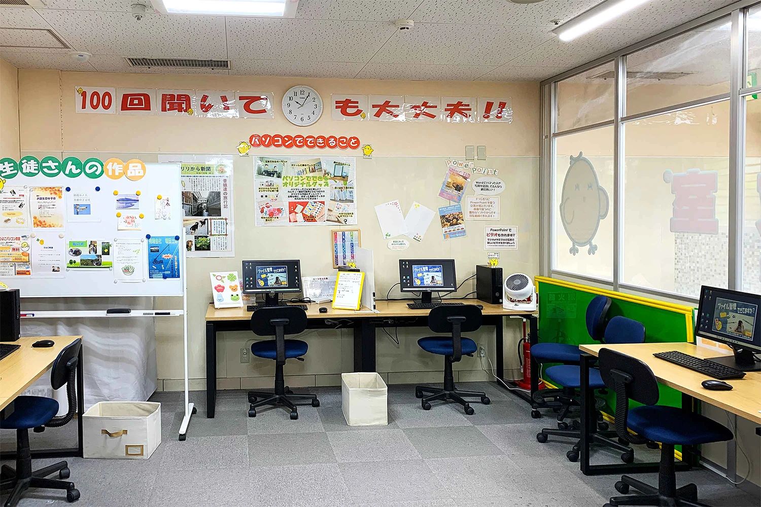 ひよこパソコン教室 稲城若葉台校のサムネイル画像 2