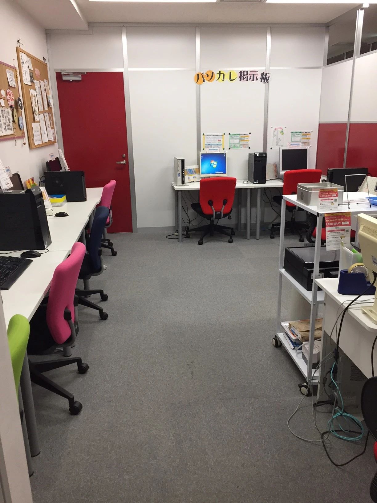 パソカレッジ 池袋教室（東京・豊島）のメイン画像