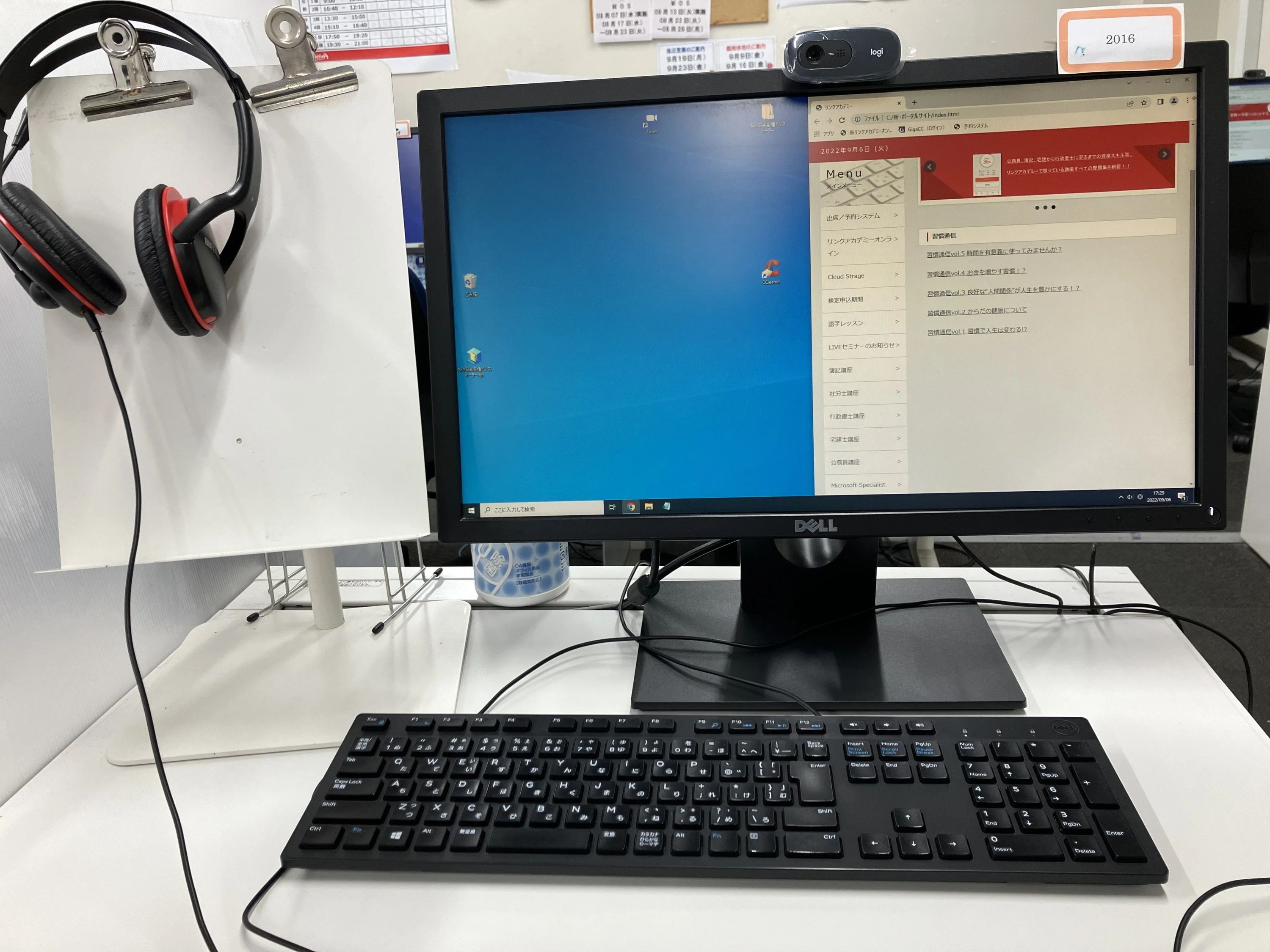 パソコン教室アビバ 立川校のサムネイル画像 2