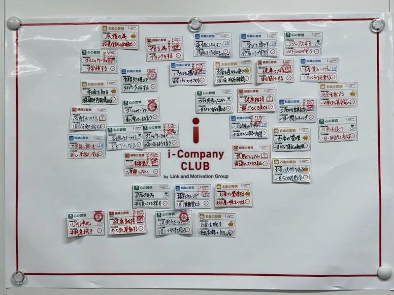 パソコン教室アビバ 立川校のサムネイル画像 5