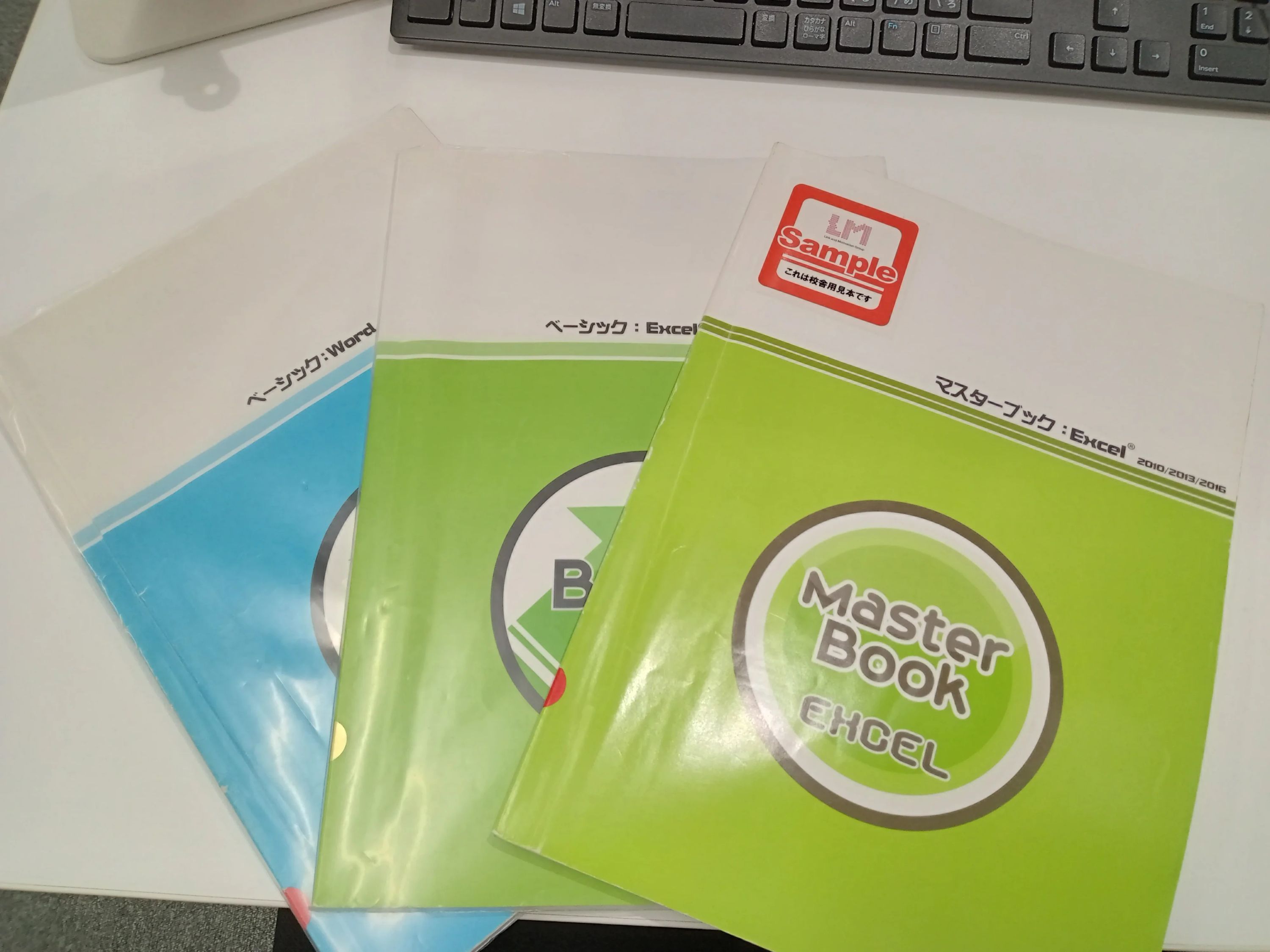 パソコン教室アビバ 池袋校のメイン画像