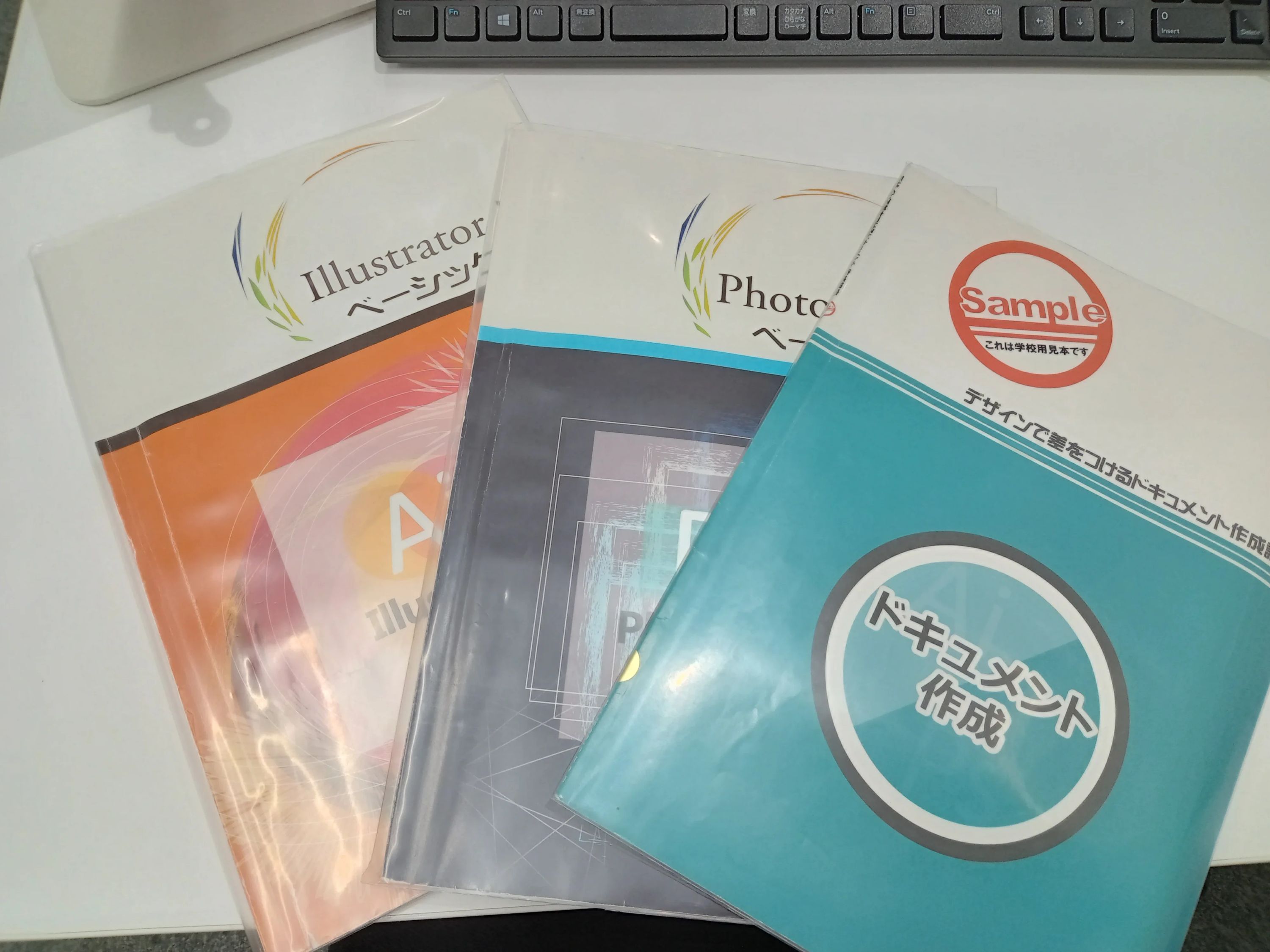 パソコン教室アビバ 池袋校のサムネイル画像 2