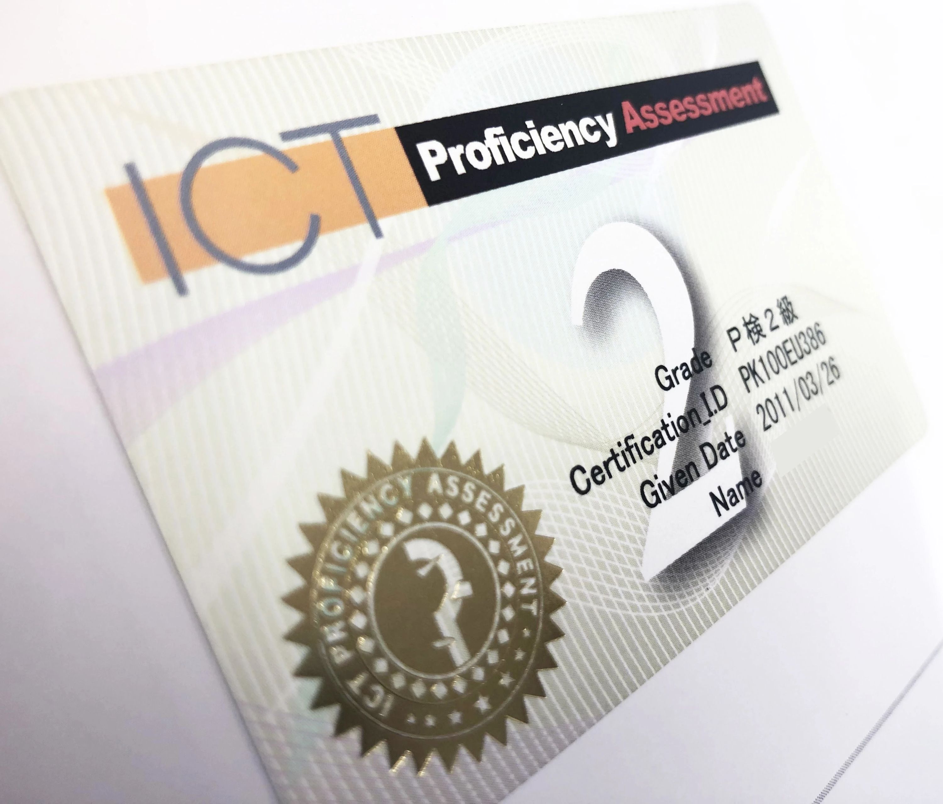 パソコン教室アビバ 池袋校のサムネイル画像 3