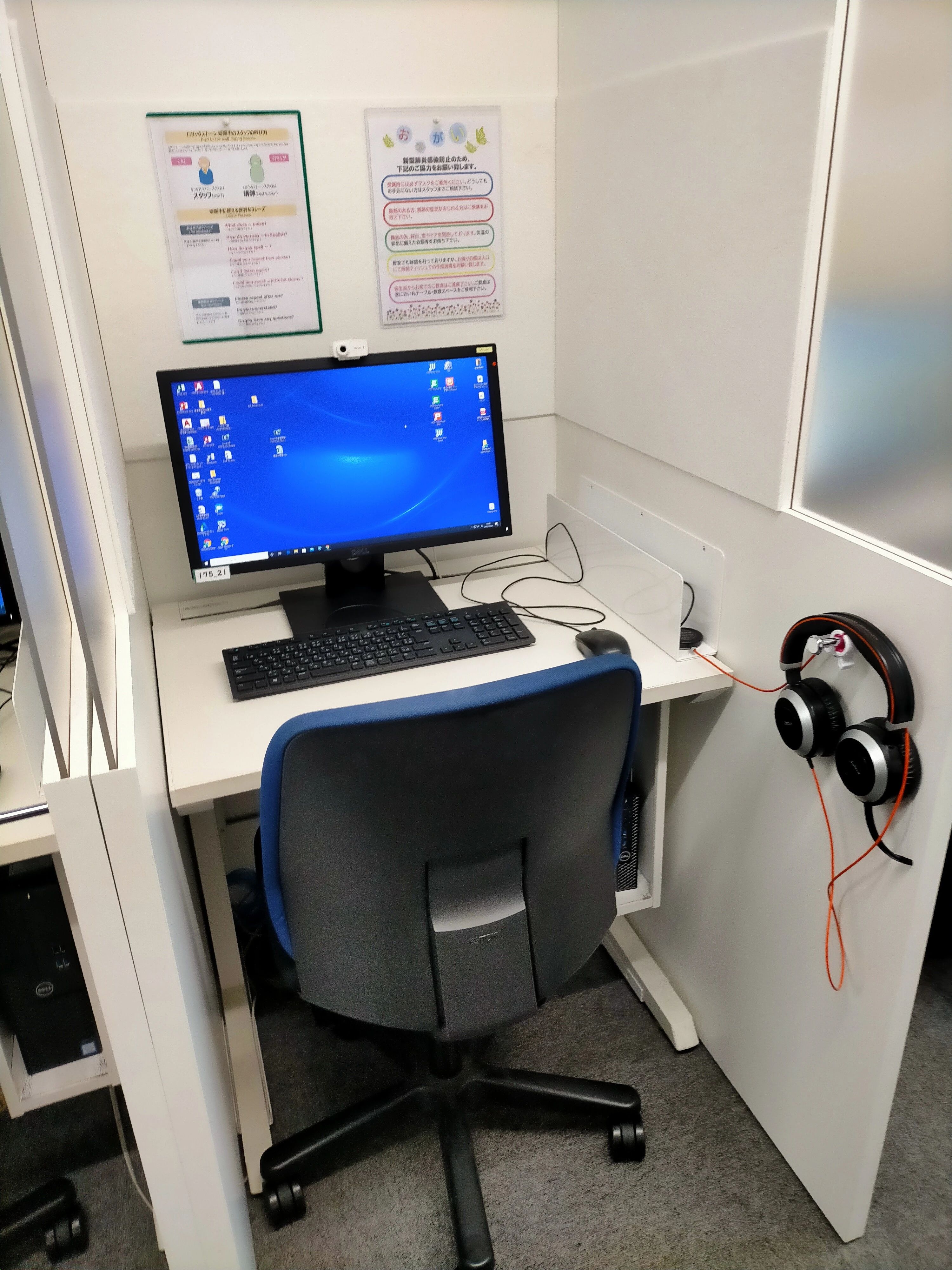 パソコン教室アビバ 上大岡校のサムネイル画像 5