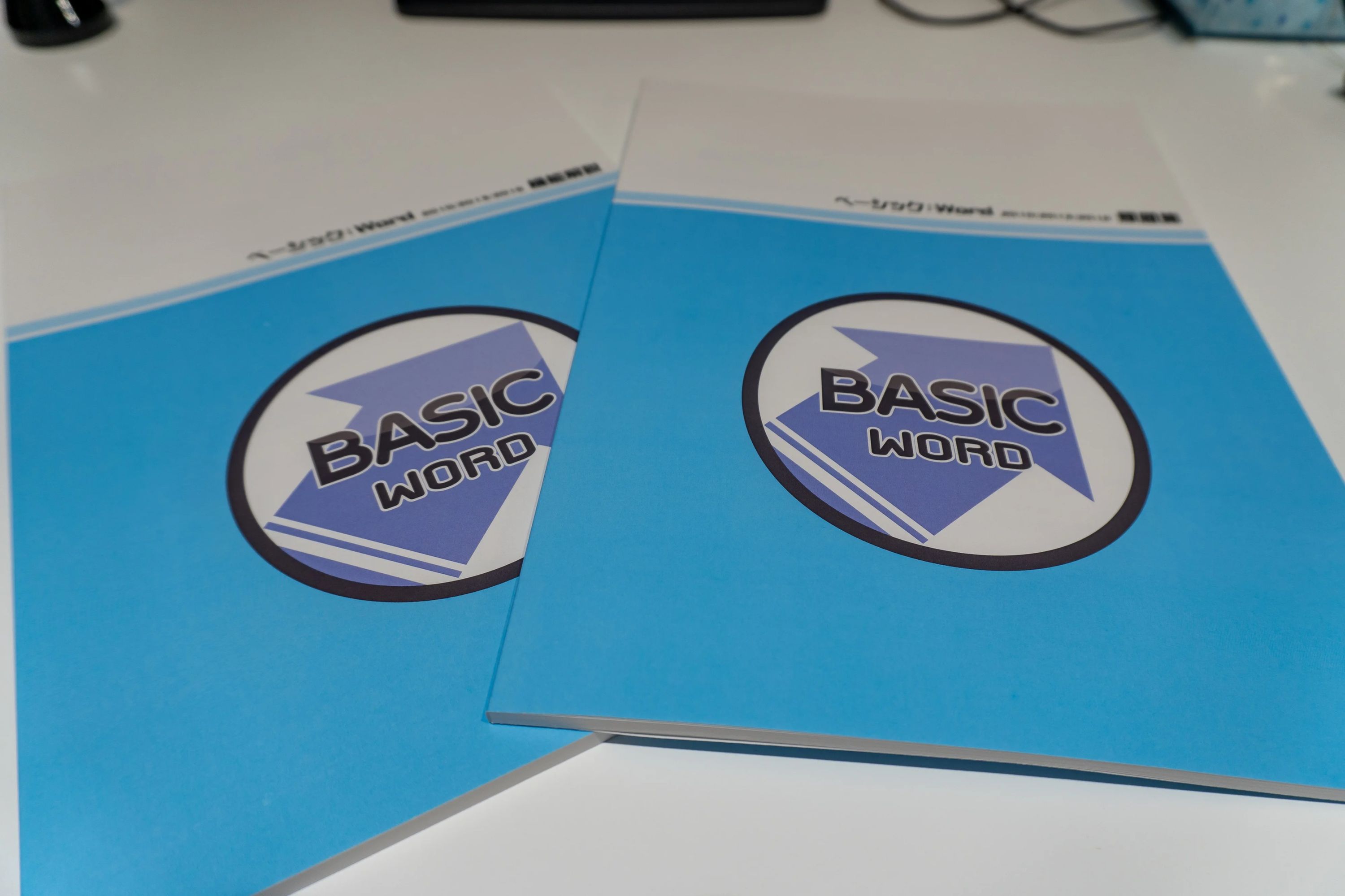 パソコン教室アビバ 藤沢校のサムネイル画像 2