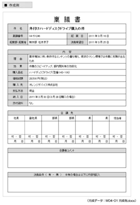 パソコン教室アビバ 藤沢校のサムネイル画像 5