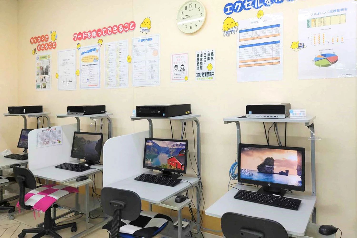 ひよこパソコン教室 湘南藤沢校のサムネイル画像 3