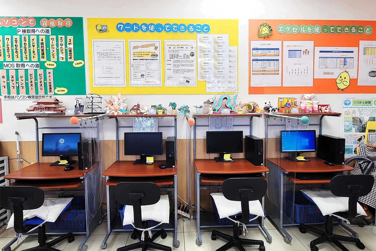 ひよこパソコン教室 相模原校のサムネイル画像 2