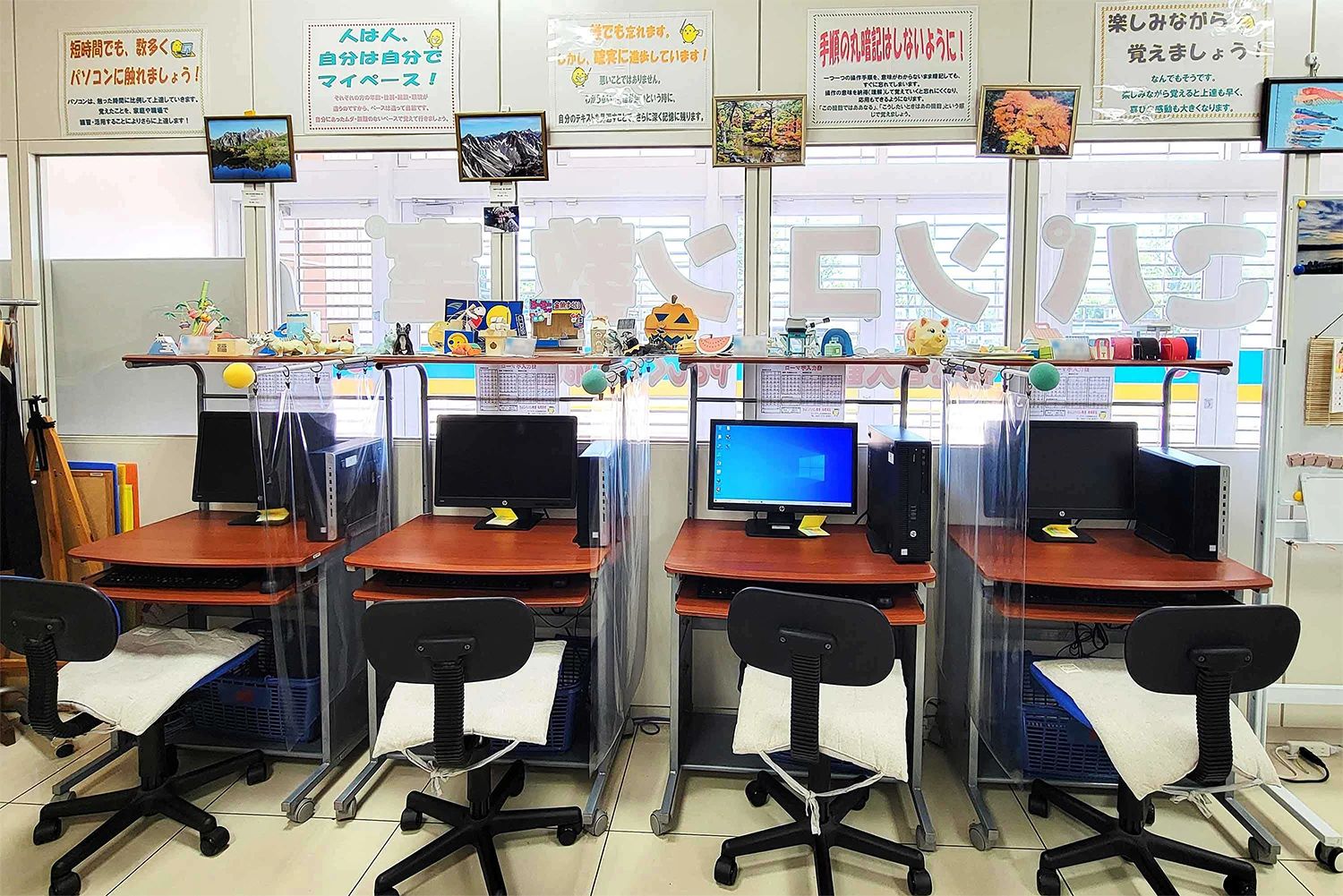 ひよこパソコン教室 相模原校のサムネイル画像 5