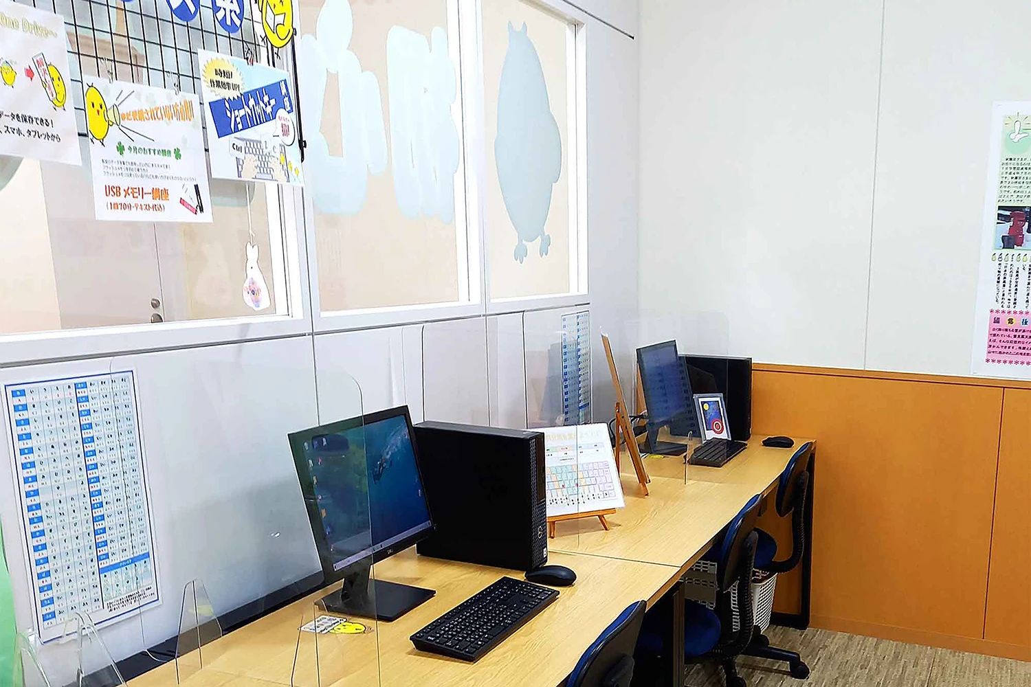 ひよこパソコン教室 大宮櫛引校のメイン画像