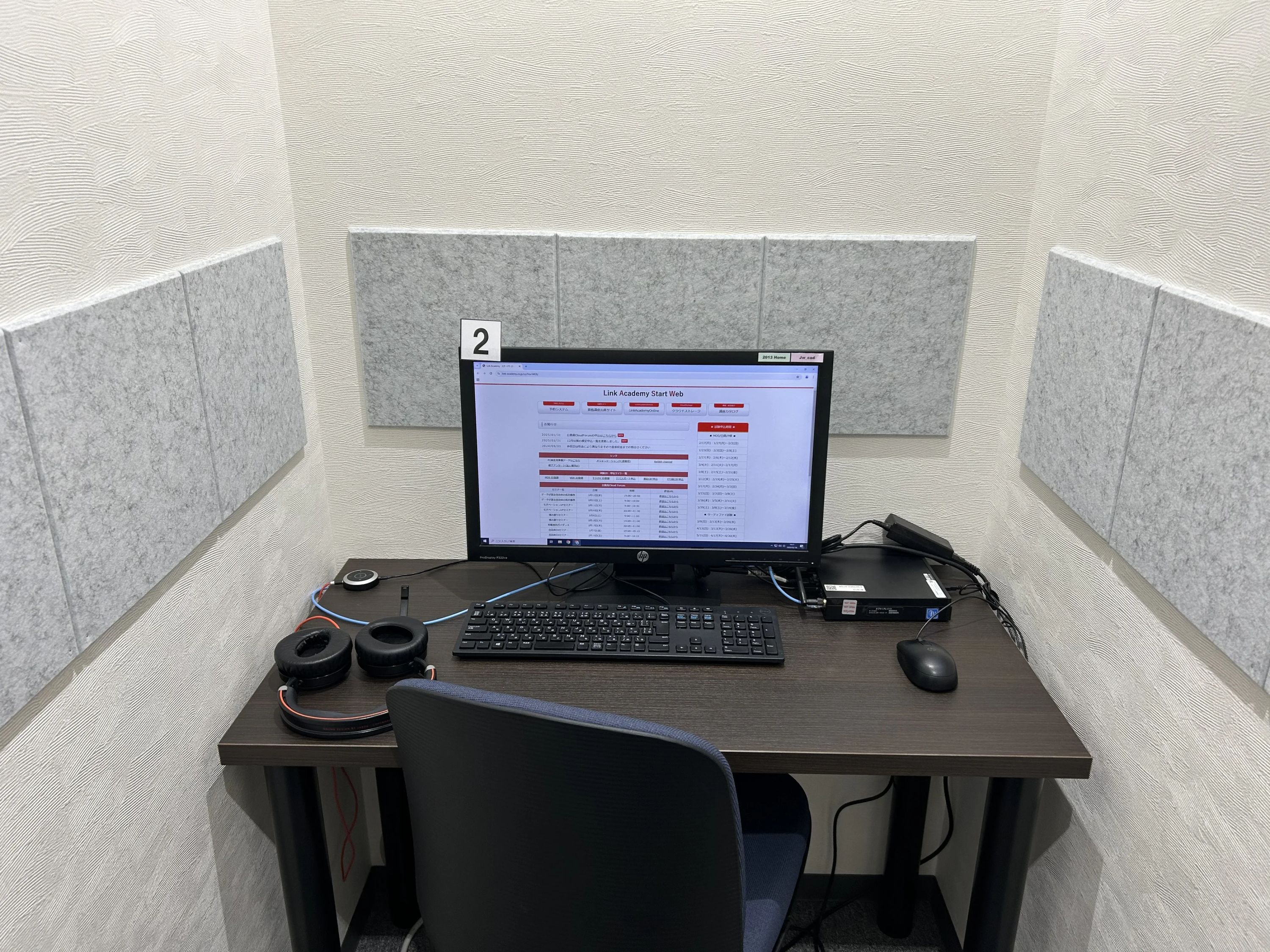 パソコン教室アビバ 浦和パルコ校のメイン画像