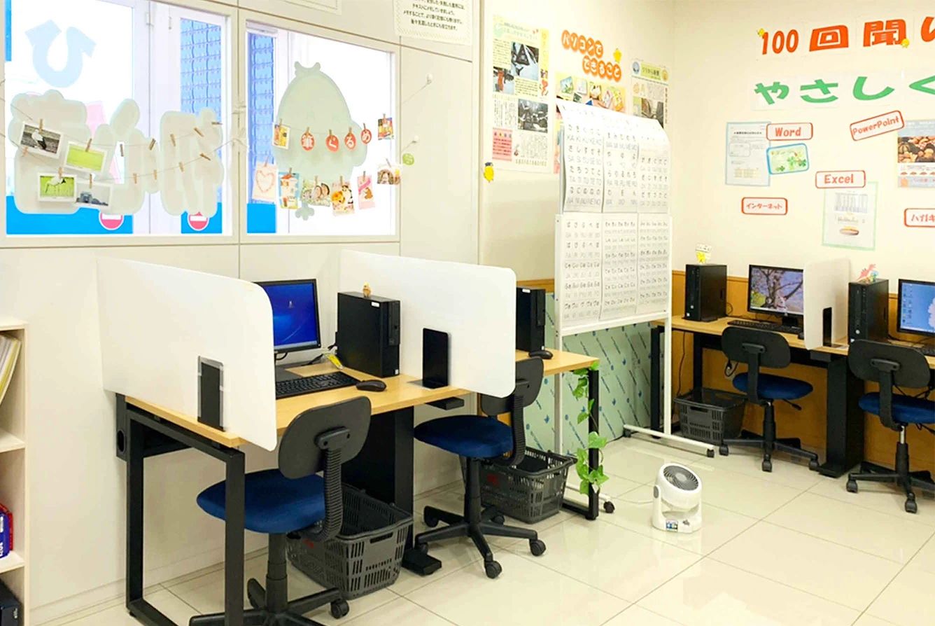 ひよこパソコン教室 北本校のメイン画像