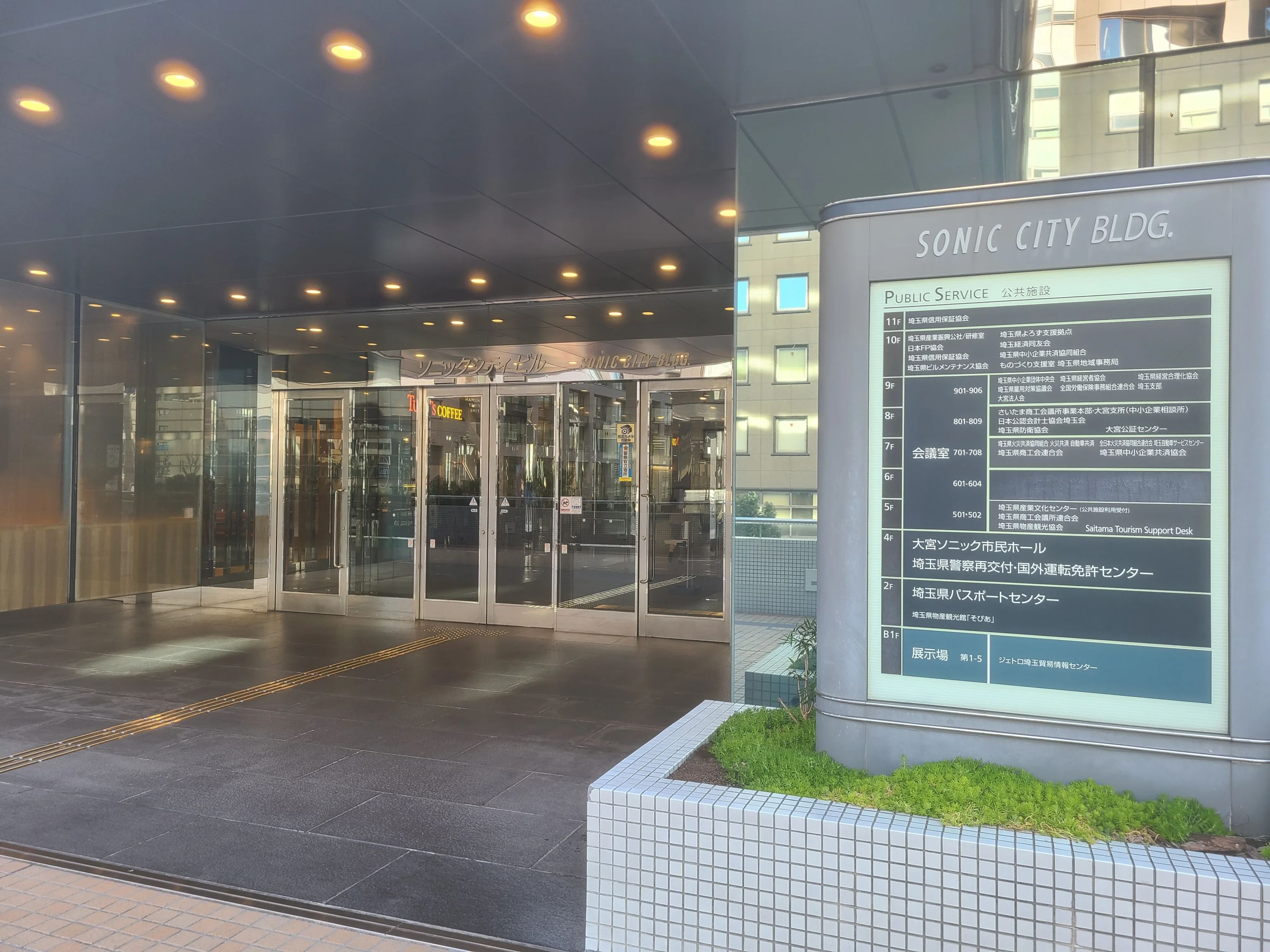 Winスクール パソコン 大宮校のサムネイル画像 5