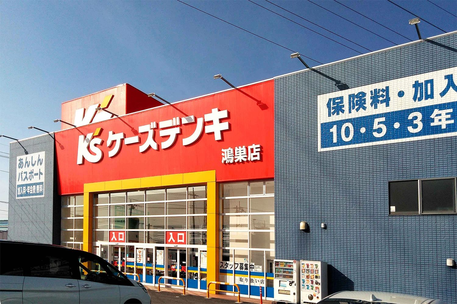 ひよこパソコン教室 鴻巣校のサムネイル画像 3