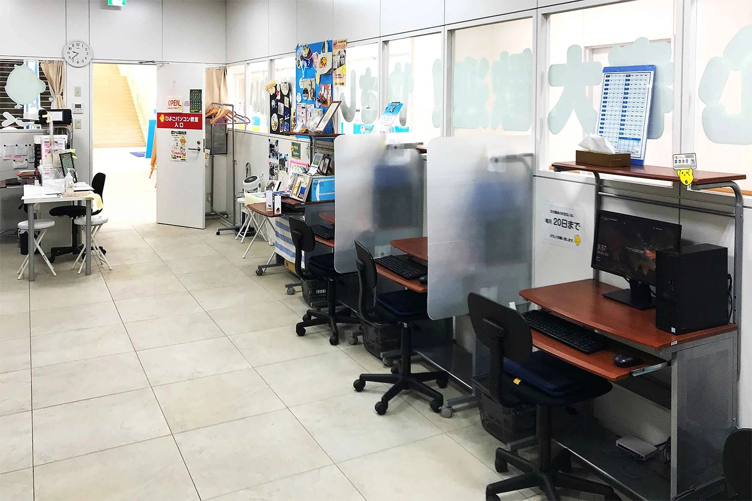 ひよこパソコン教室 埼大通り校のメイン画像