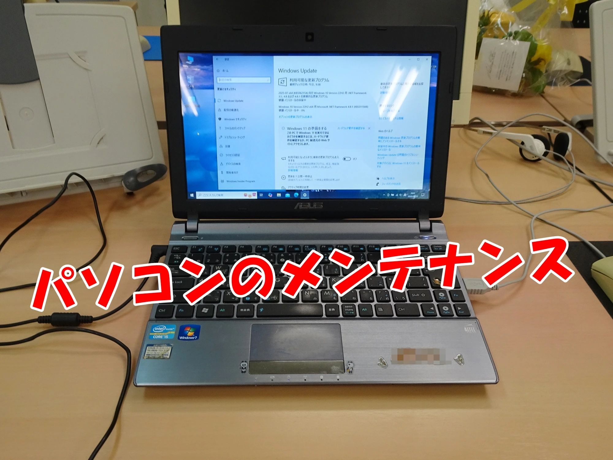 ふじみ野パソコン教室 鶴ケ岡教室のサムネイル画像 2