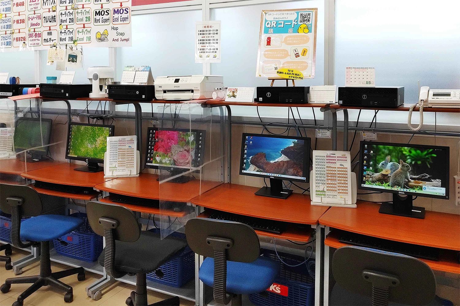 ひよこパソコン教室 幸手校のサムネイル画像 2