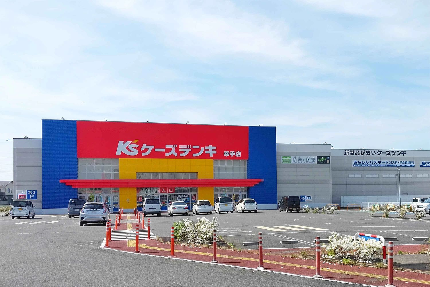 ひよこパソコン教室 幸手校のサムネイル画像 3