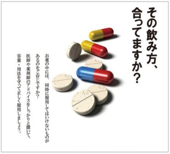 パソコン教室アビバ 熊谷校のサムネイル画像 4