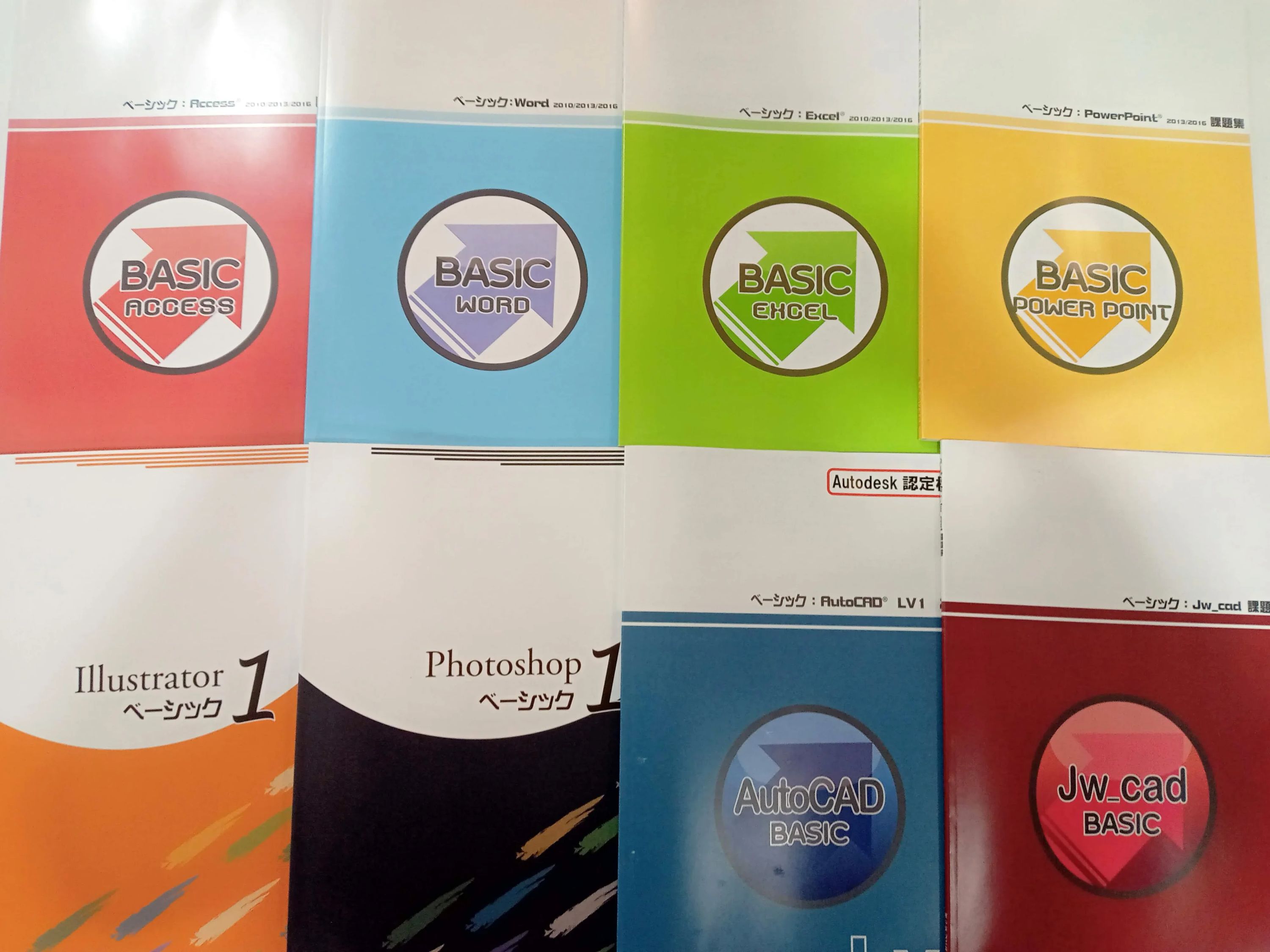 パソコン教室アビバ ララガーデン春日部校のサムネイル画像 4