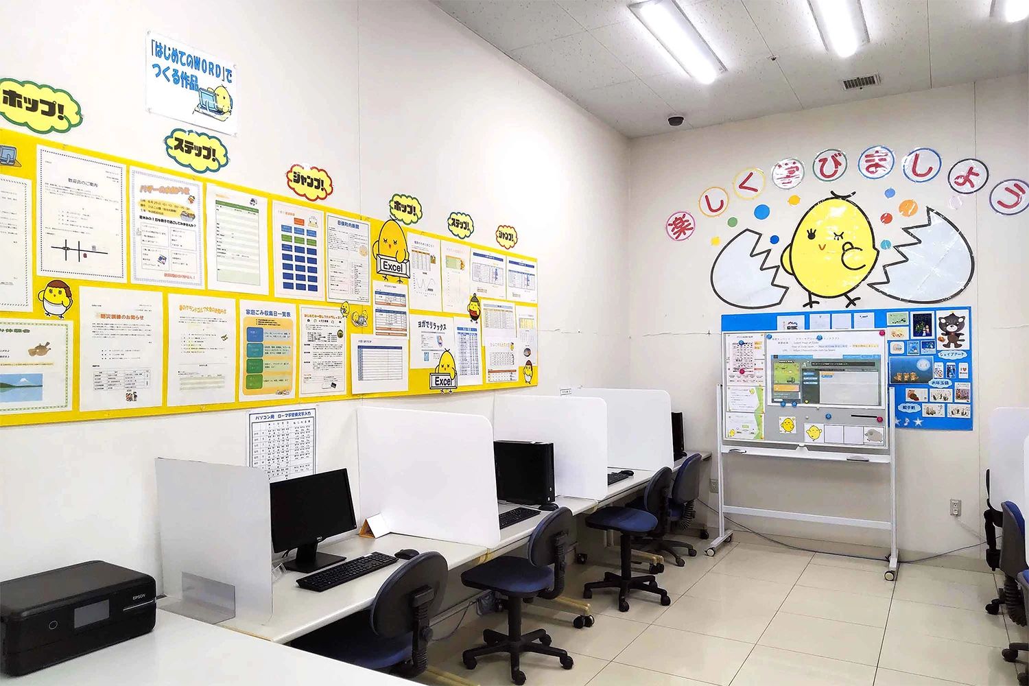 ひよこパソコン教室 本庄校のメイン画像