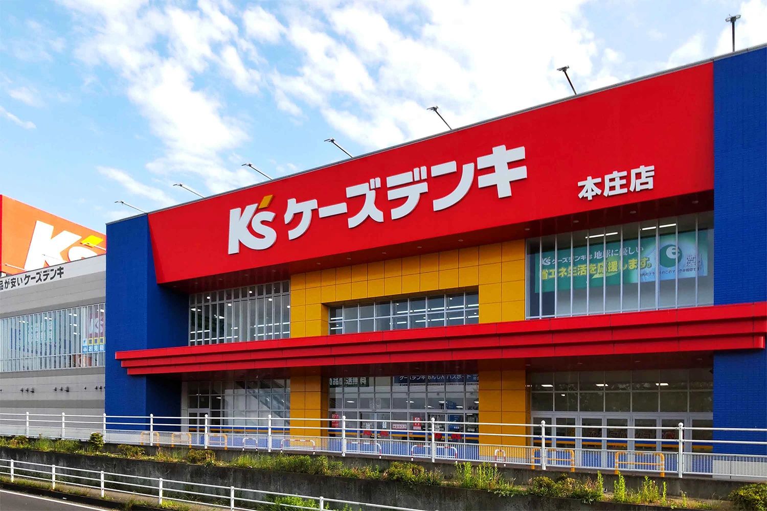 ひよこパソコン教室 本庄校のサムネイル画像 2