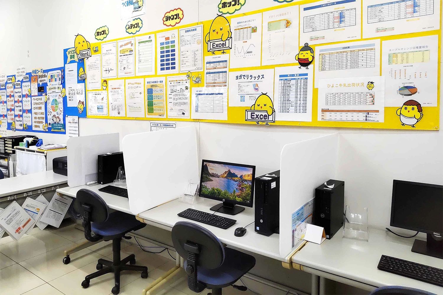 ひよこパソコン教室 本庄校のサムネイル画像 4