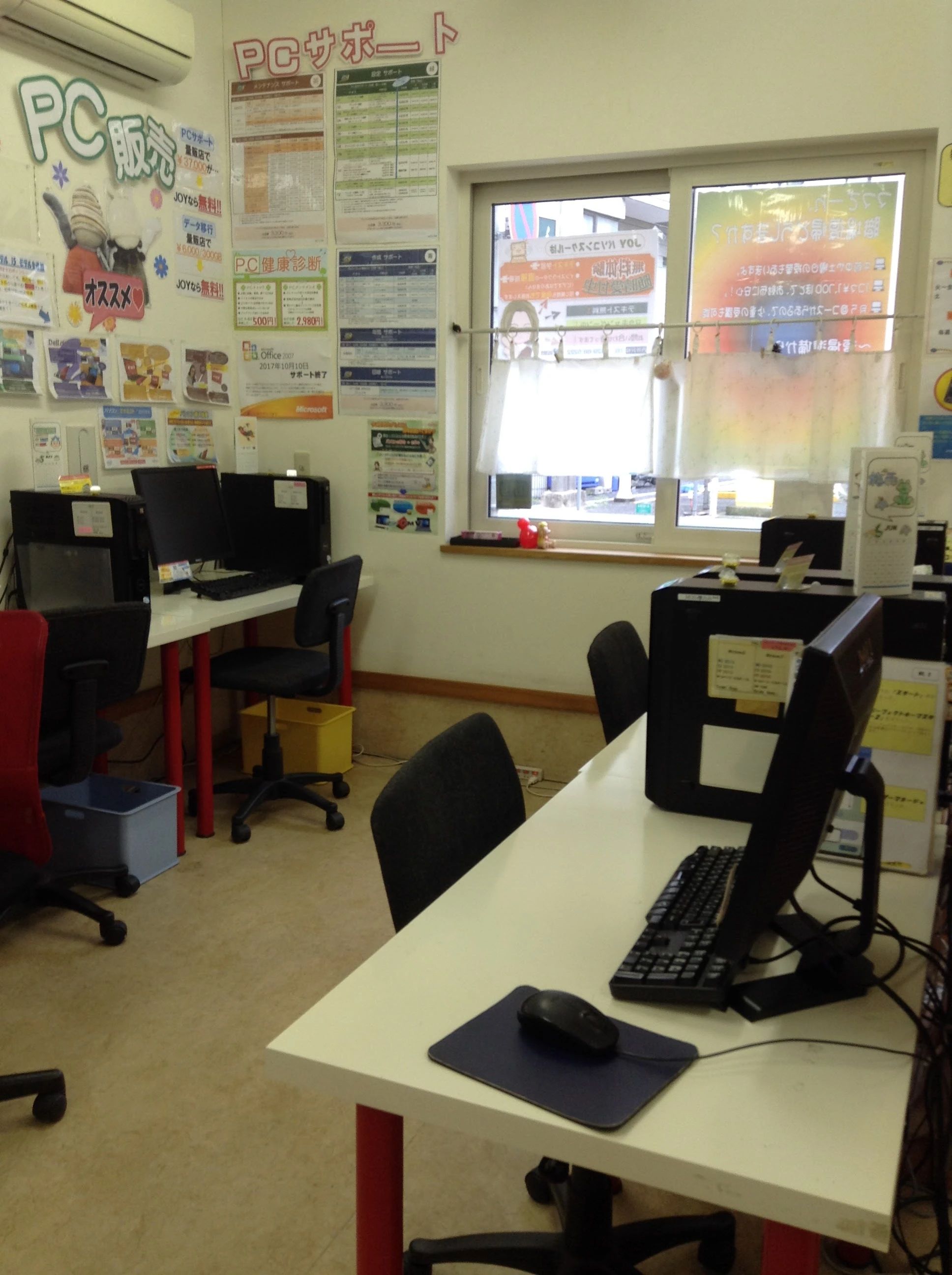 JOY　PC　SCHOOL(ジョイ パソコンンスクール) 西所沢校のサムネイル画像 2