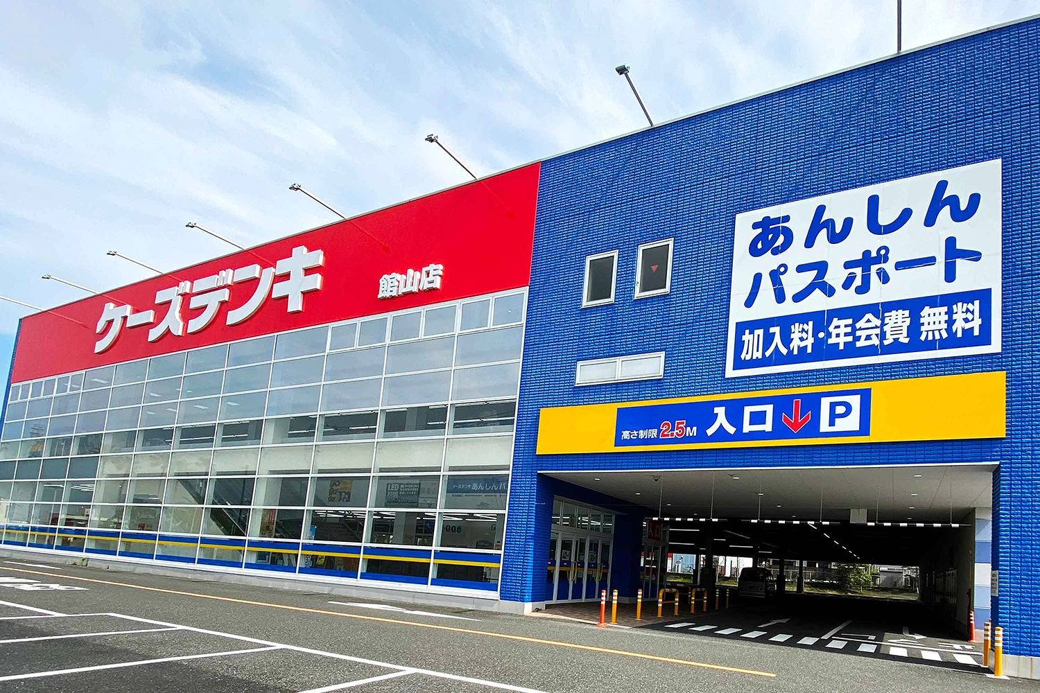 ひよこパソコン教室 館山校のサムネイル画像 2