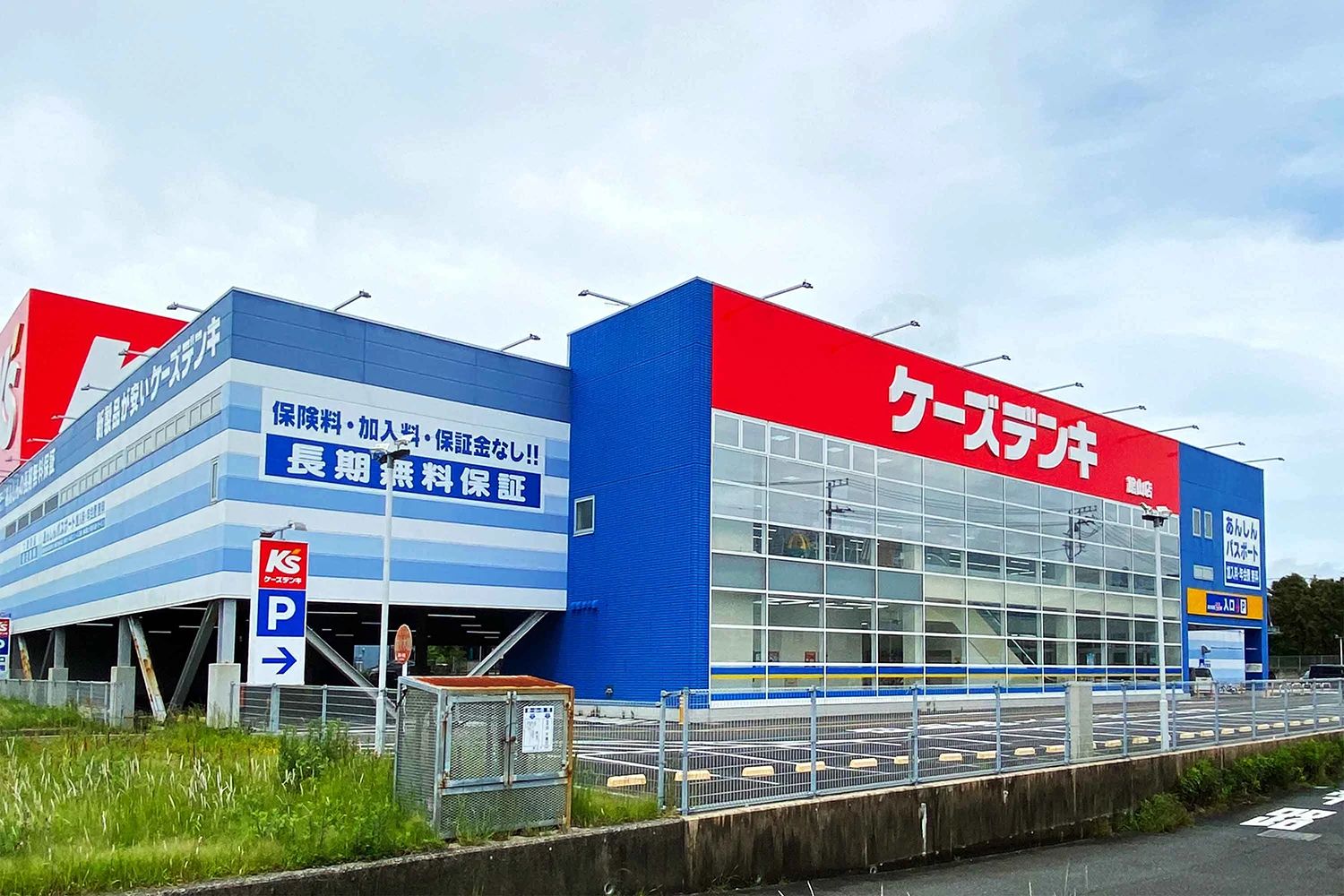 ひよこパソコン教室 館山校のサムネイル画像 3