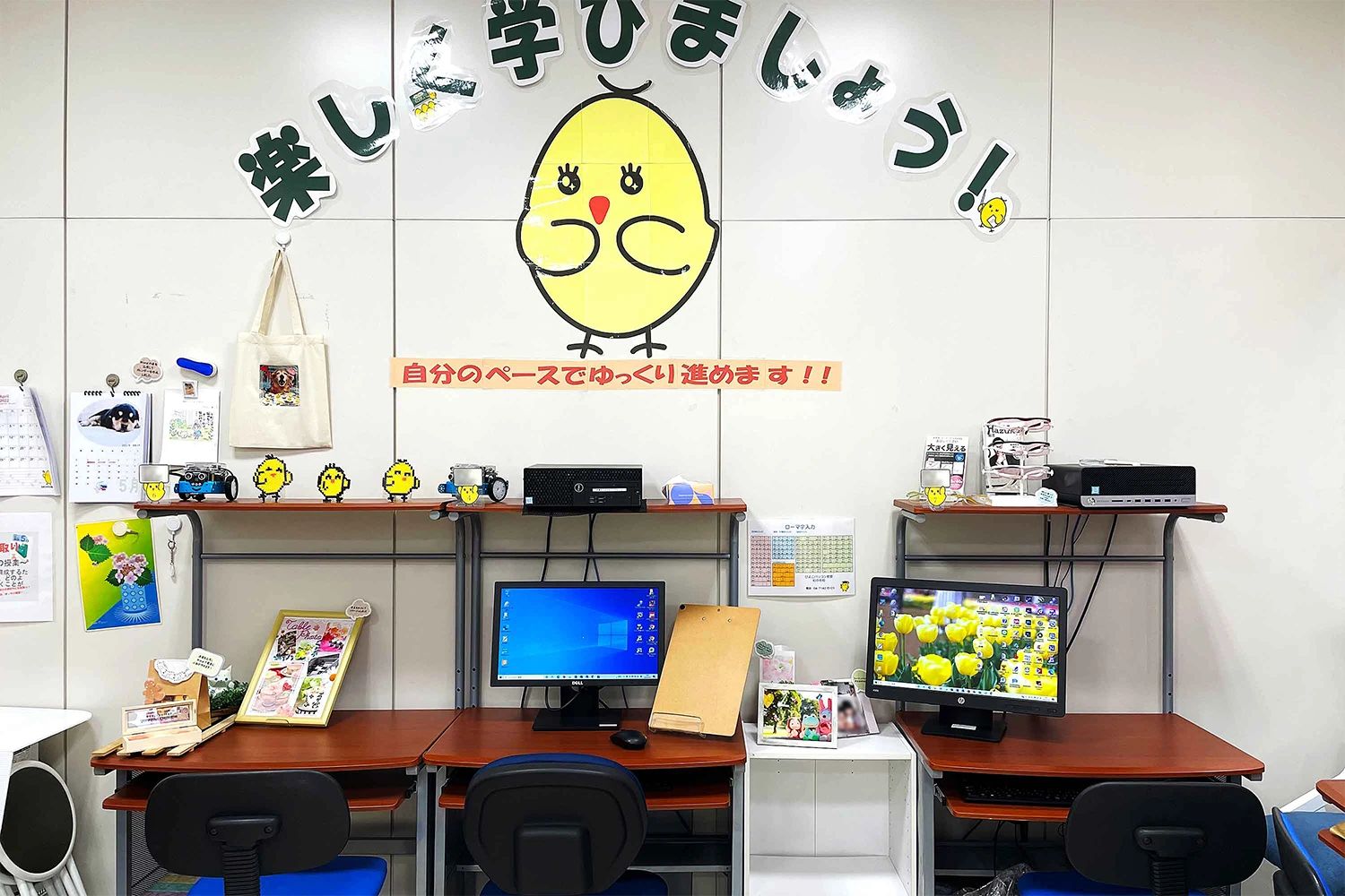 ひよこパソコン教室 柏中央校のサムネイル画像 4