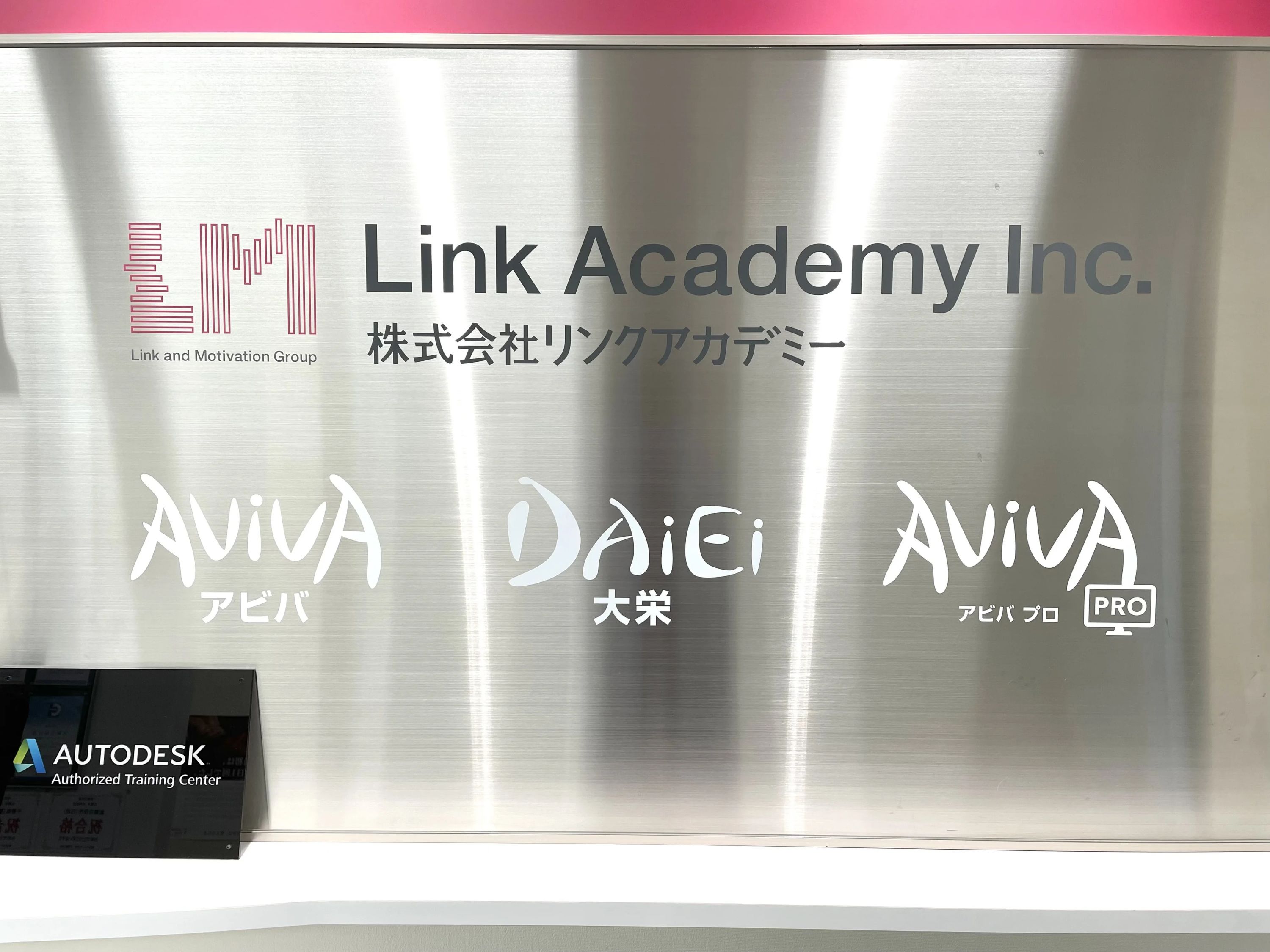 パソコン教室アビバ 千葉駅前校のサムネイル画像 3