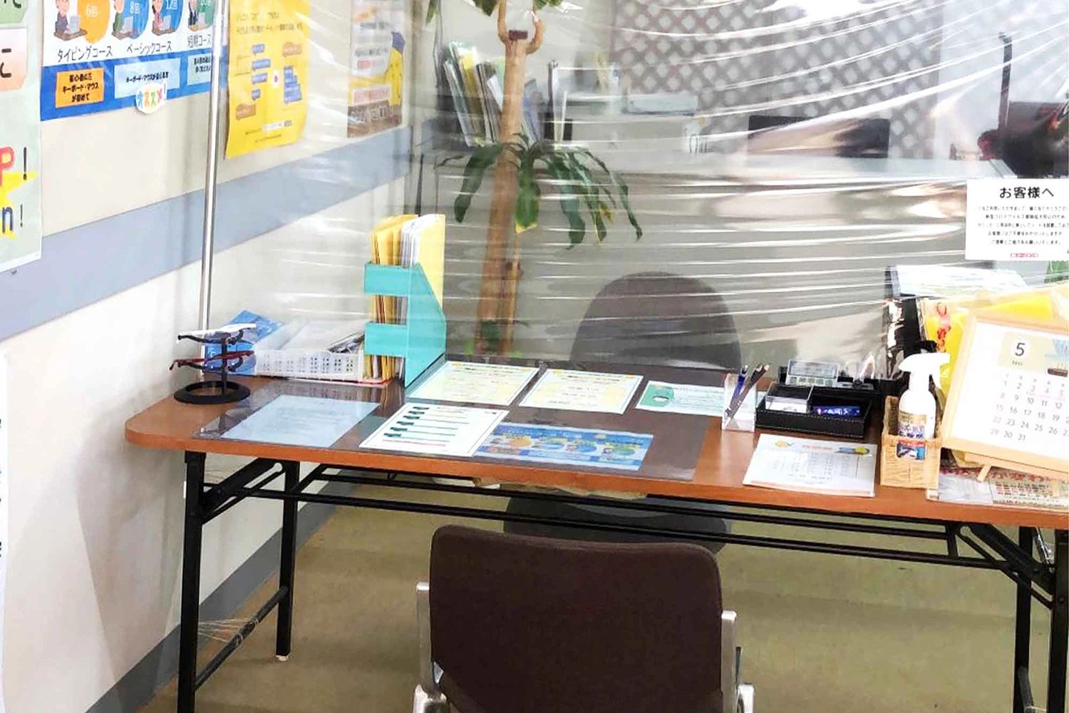 ひよこパソコン教室 成田校のメイン画像