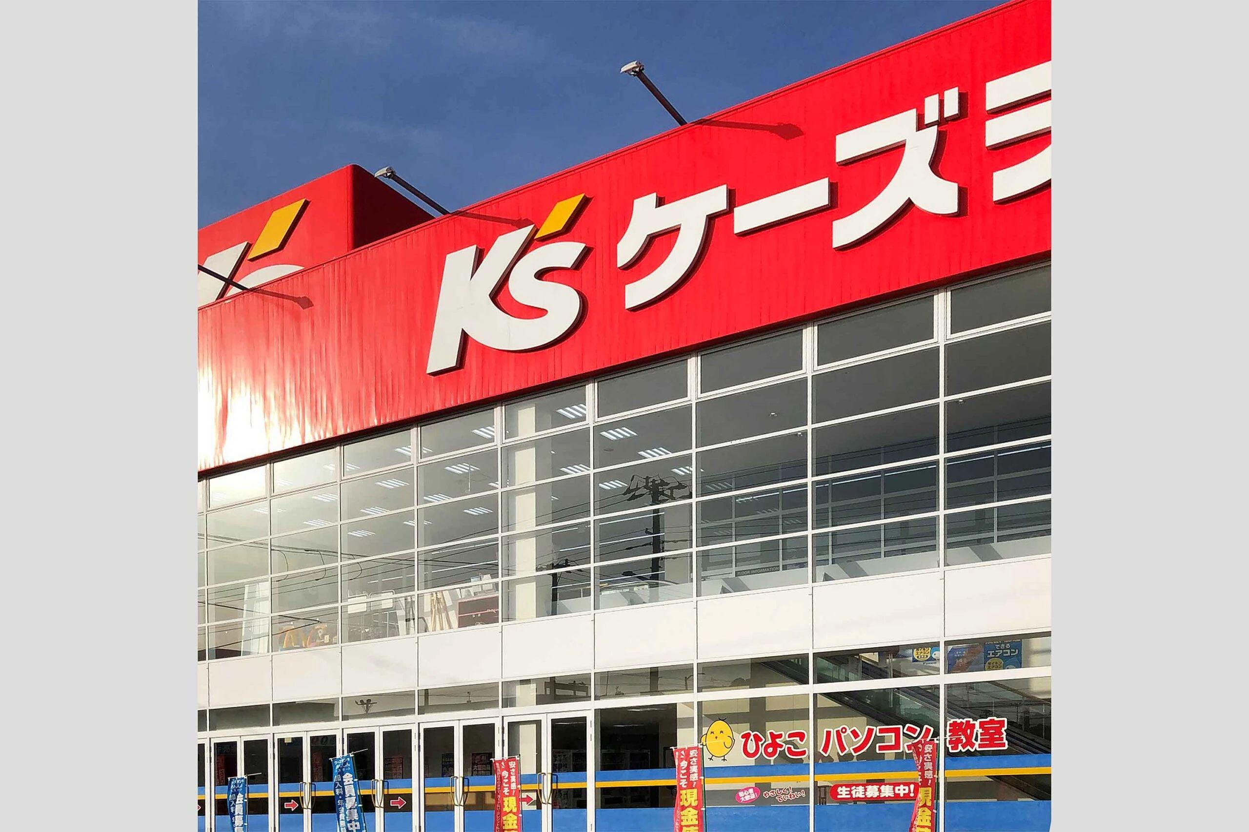 ひよこパソコン教室 成田校のサムネイル画像 3