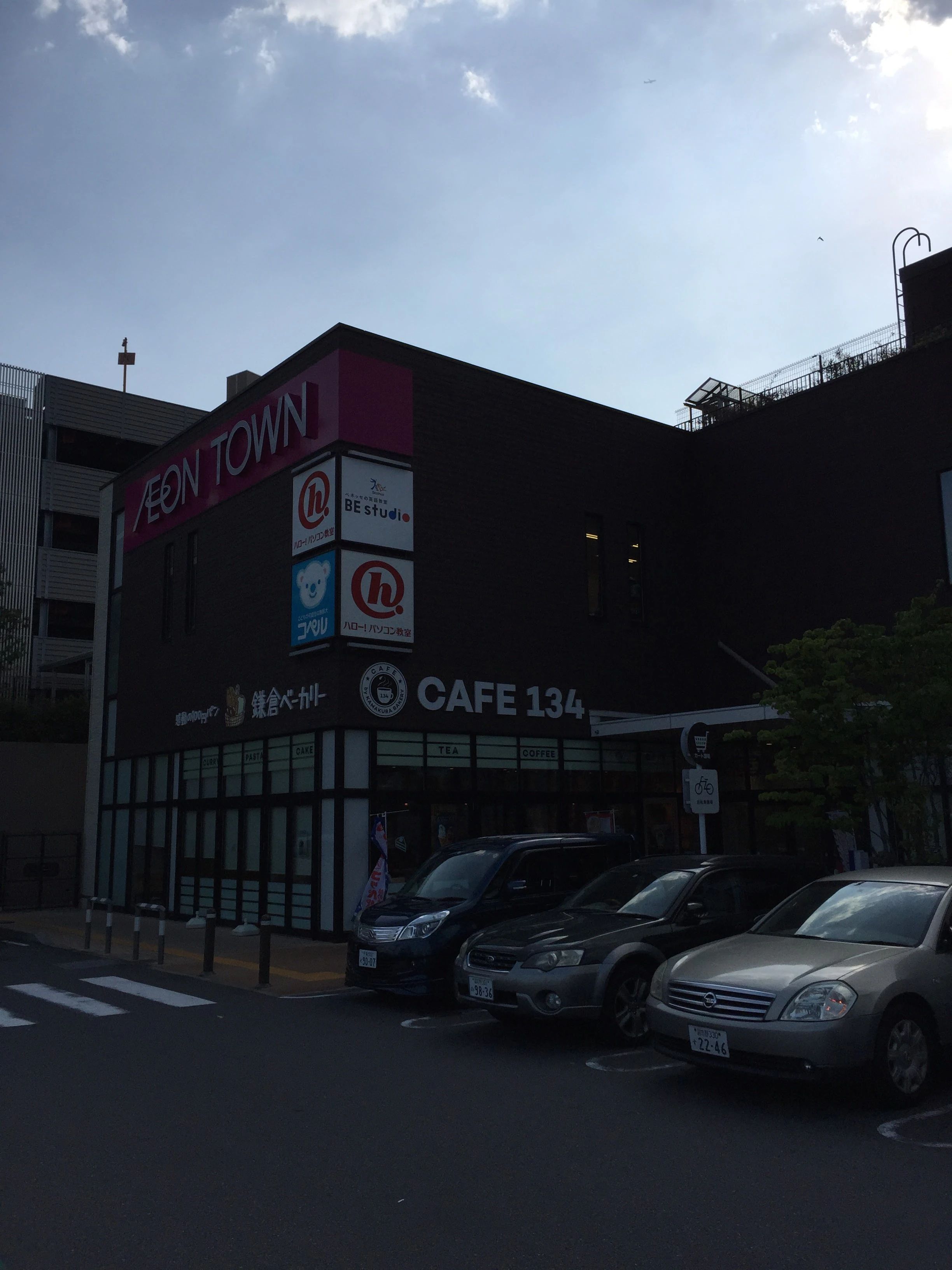 ハロー！パソコン教室 イオンタウン新船橋校のサムネイル画像 4