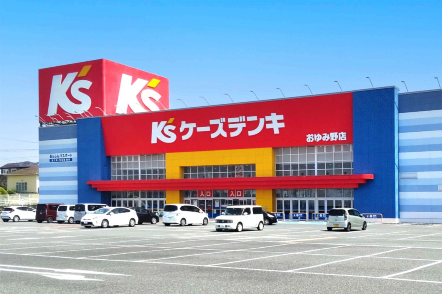 ひよこパソコン教室 おゆみ野校のサムネイル画像 2