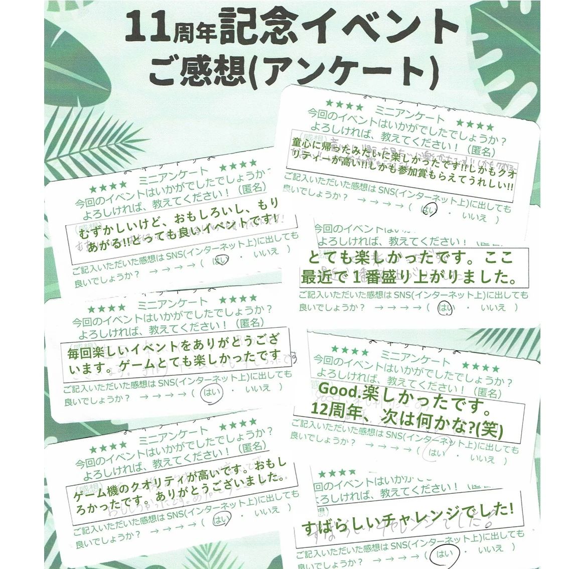 JOY　PC　SCHOOL(ジョイ パソコンンスクール) 足利南校のサムネイル画像 2