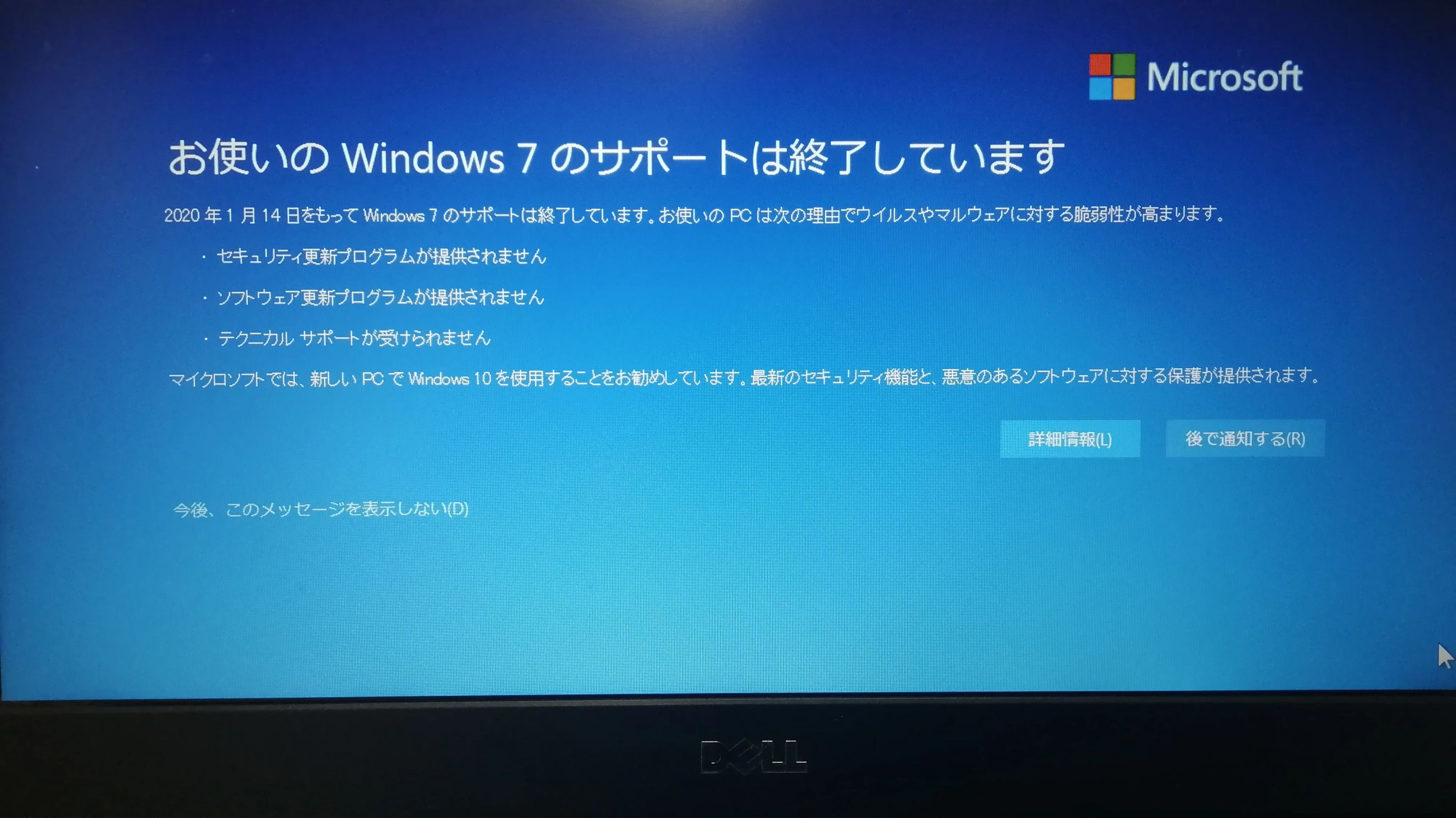 オフィス　ニューウェイブ パソコン 鶴田教室のメイン画像