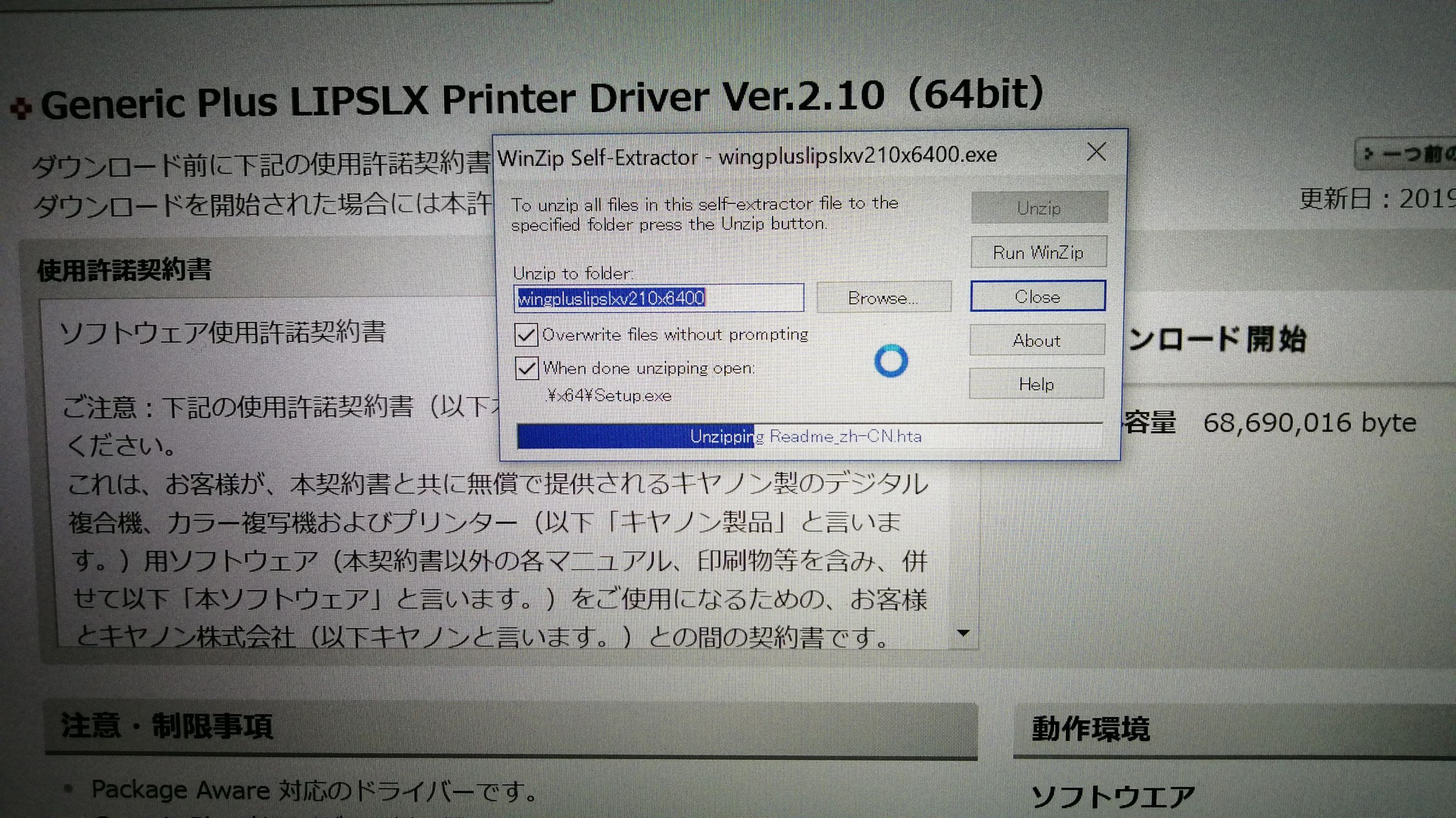 オフィス　ニューウェイブ パソコン 鶴田教室のサムネイル画像 5