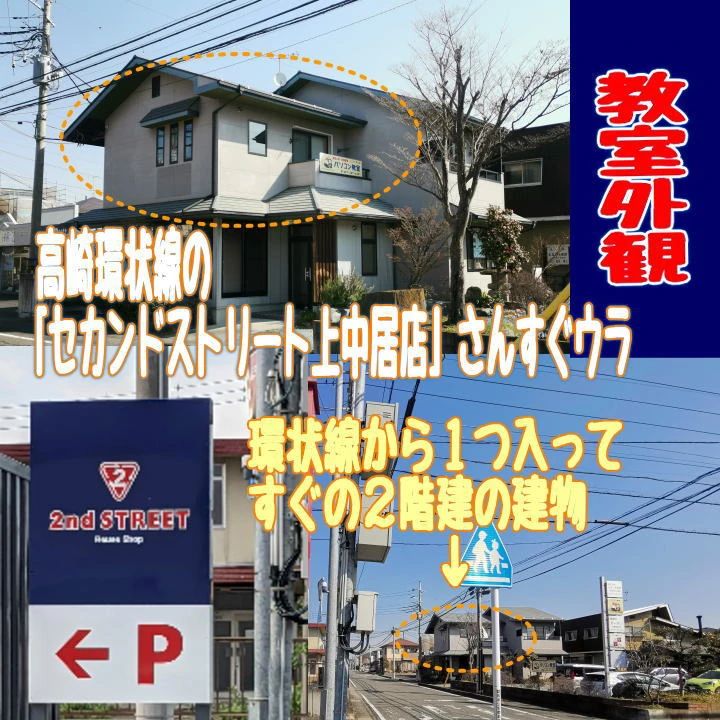 パソコンくらぶフレンズ 上中居教室のサムネイル画像 5