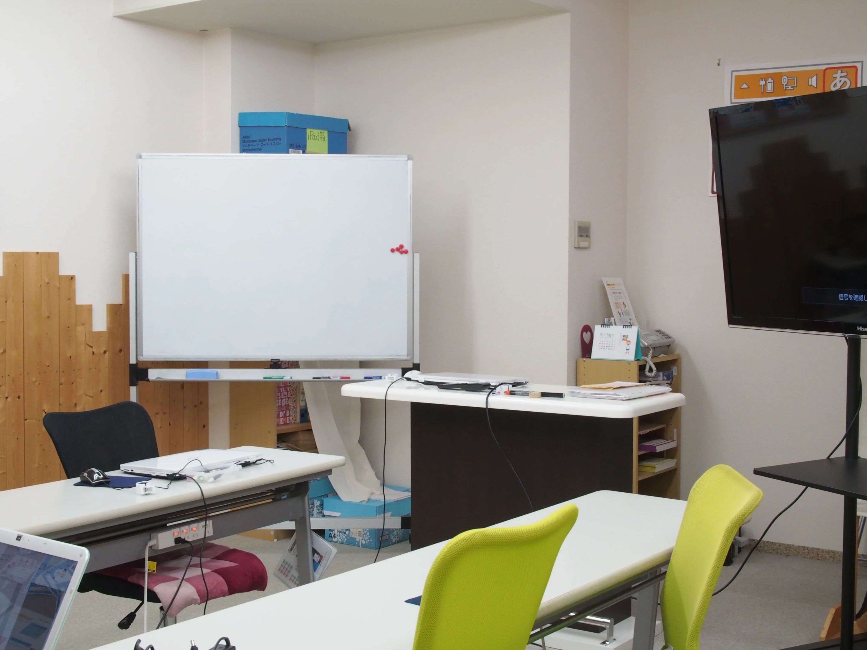 パソコン教室ウォンツ 福井本校のサムネイル画像 2