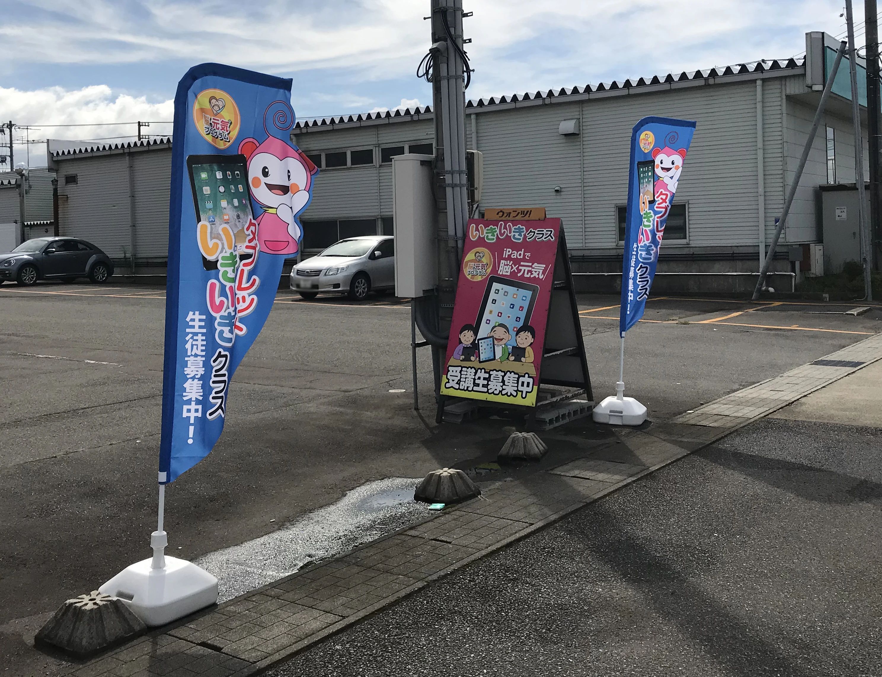 パソコン教室ウォンツ 福井本校のサムネイル画像 4