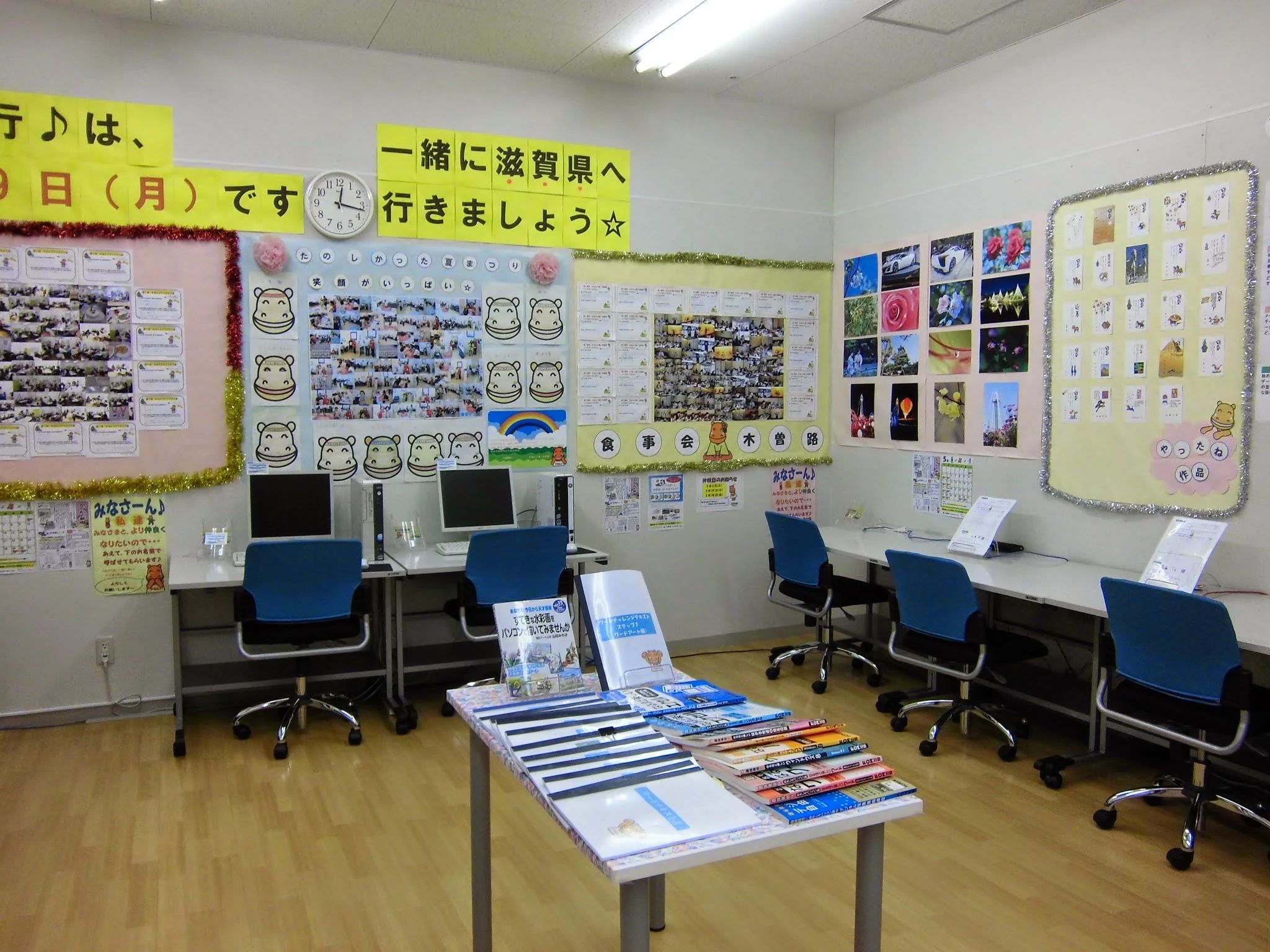 パソコン教室かるん♪ コノミヤ滝ノ水教室のメイン画像