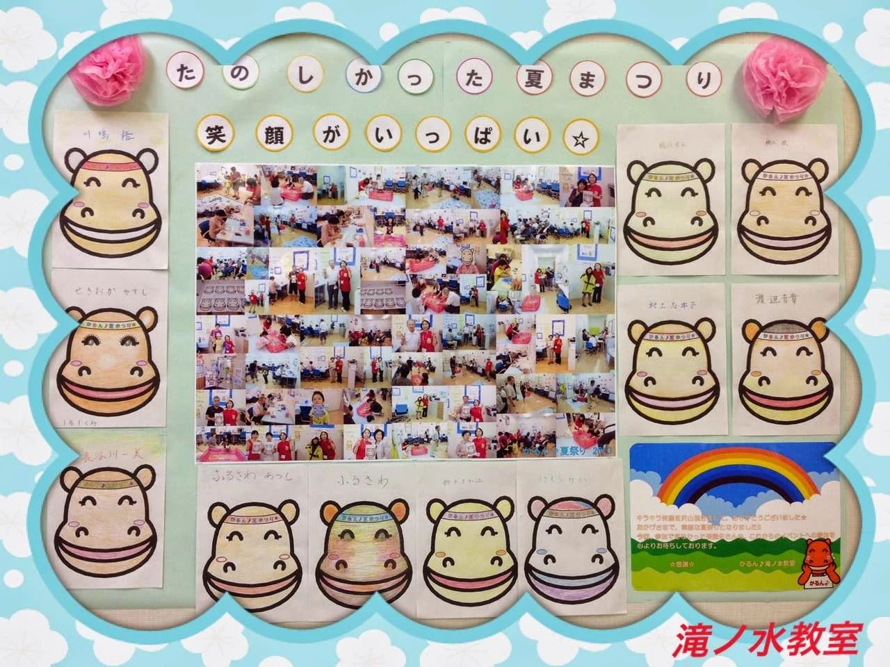 パソコン教室かるん♪ コノミヤ滝ノ水教室のサムネイル画像 3