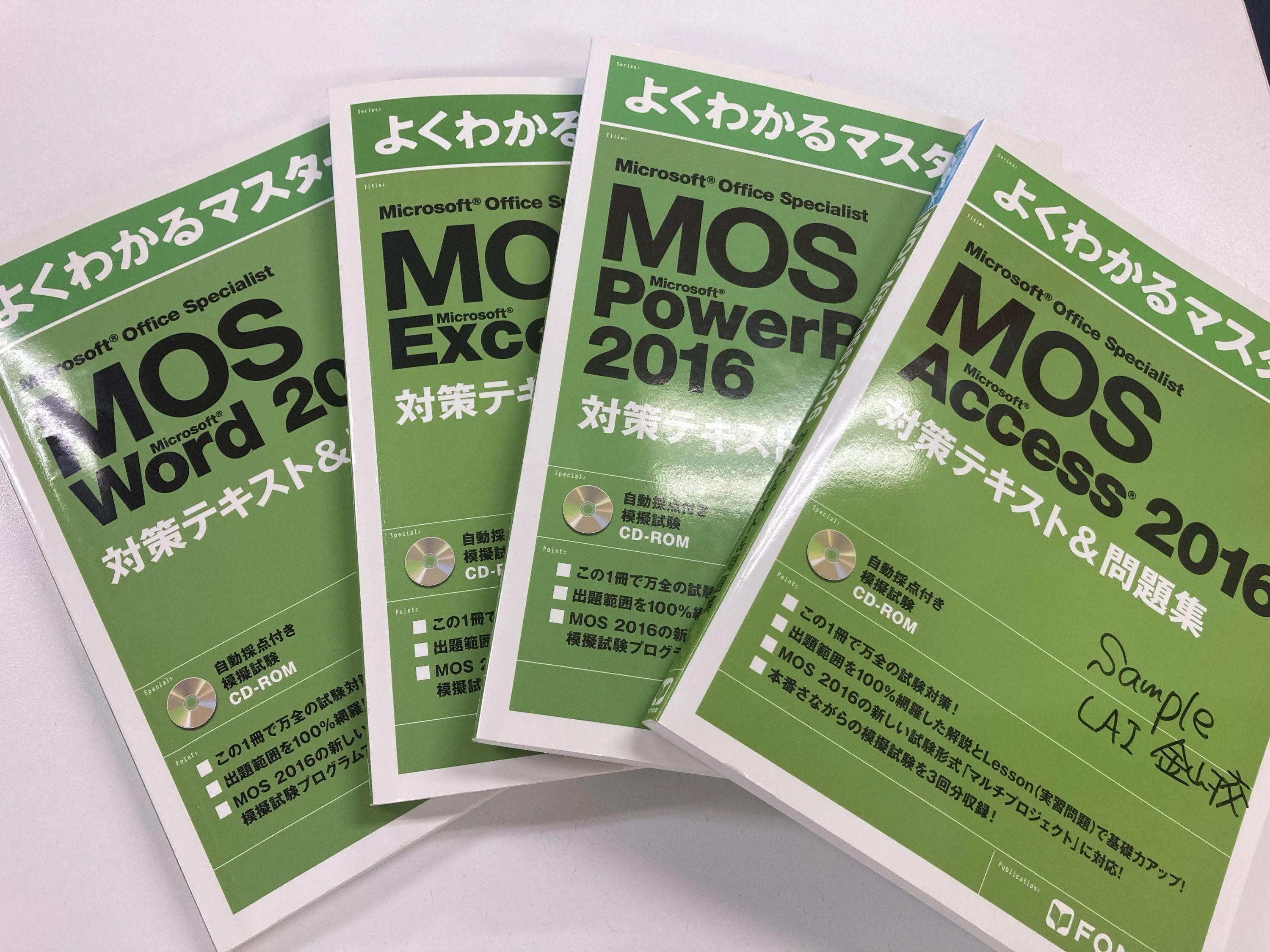 パソコン教室アビバ 金山校のサムネイル画像 5