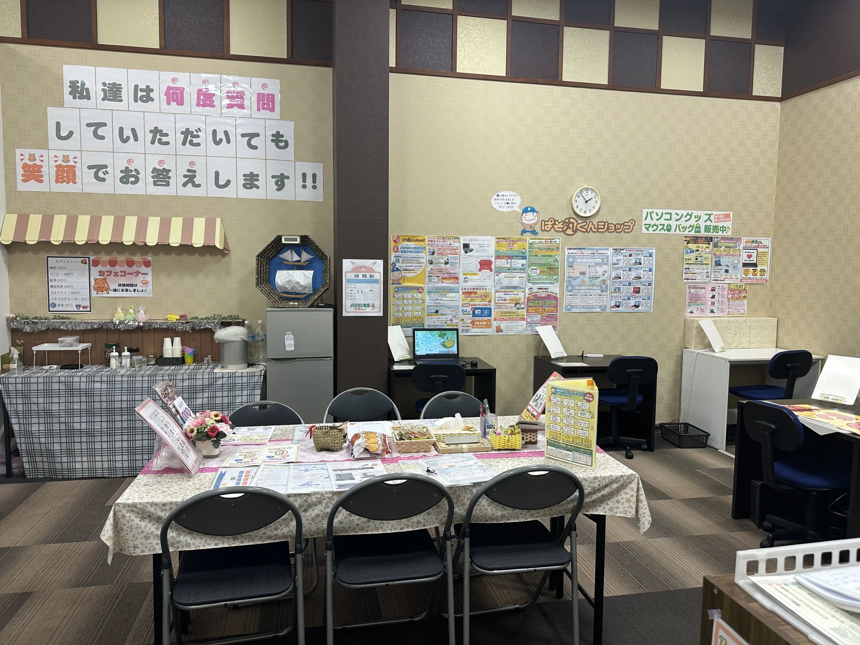 パソコン教室かるん♪ イオンタウン刈谷教室のサムネイル画像 4