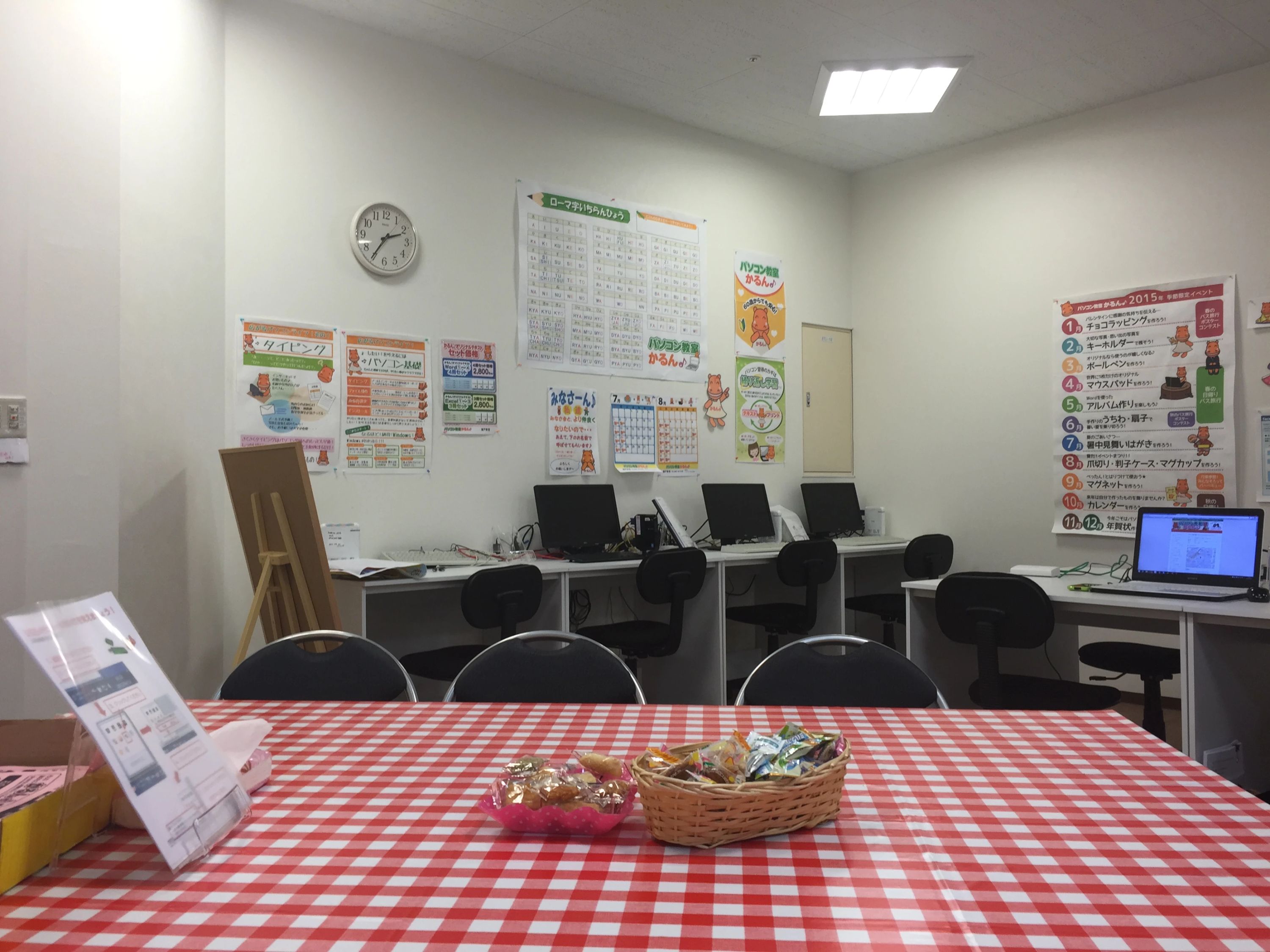パソコン教室かるん♪ アピタ瀬戸教室のメイン画像