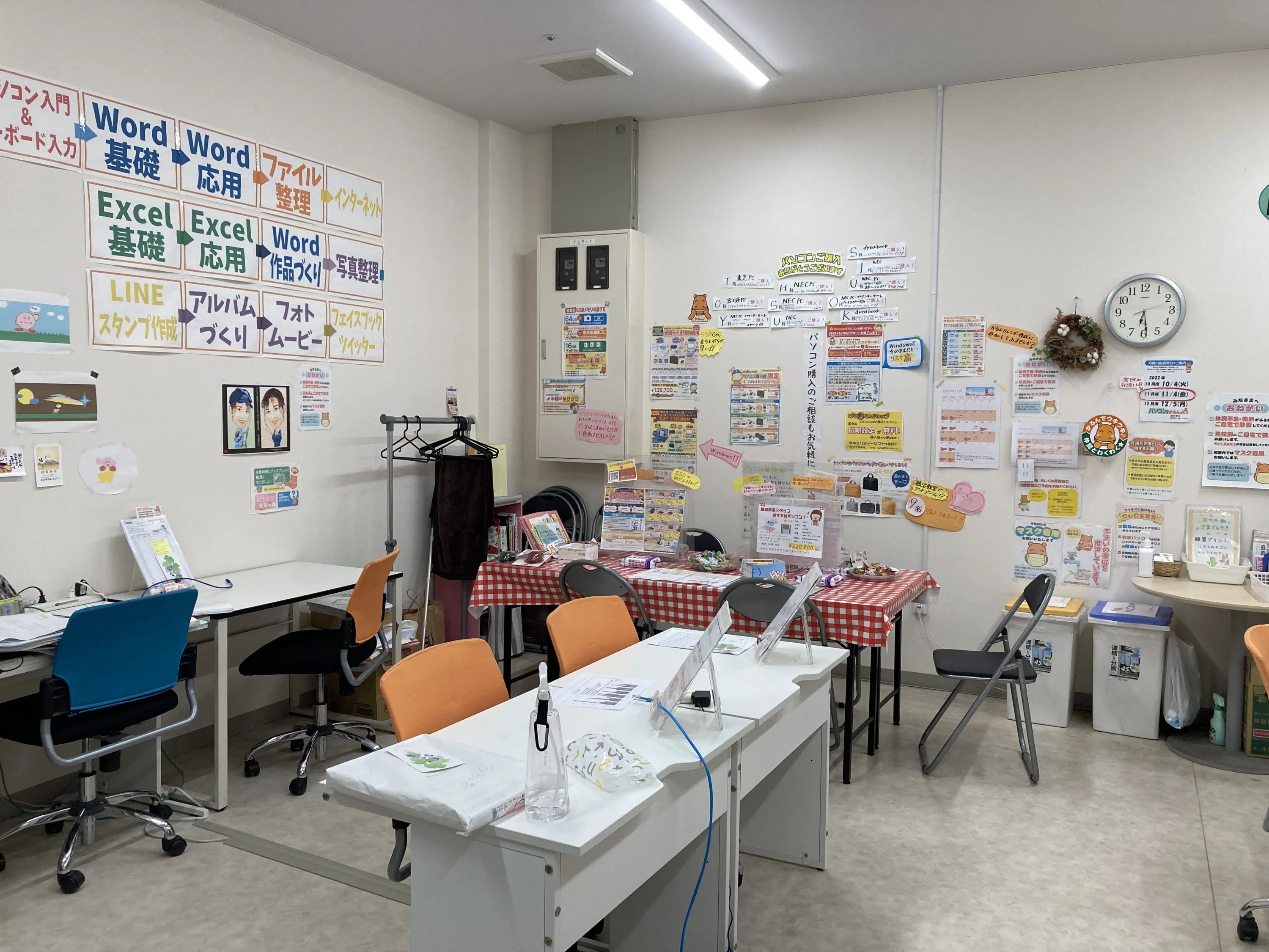 パソコン教室かるん♪ イオンタウン各務原教室のサムネイル画像 4