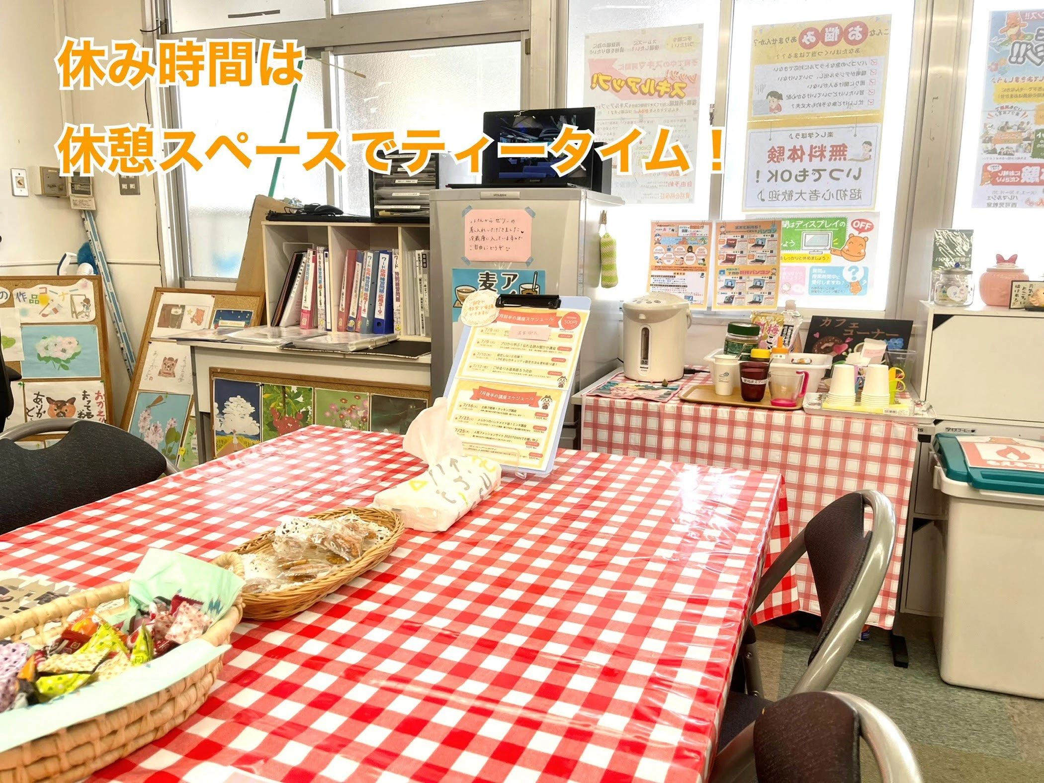 パソコン教室かるん♪ パレマルシェ西可児教室のサムネイル画像 3