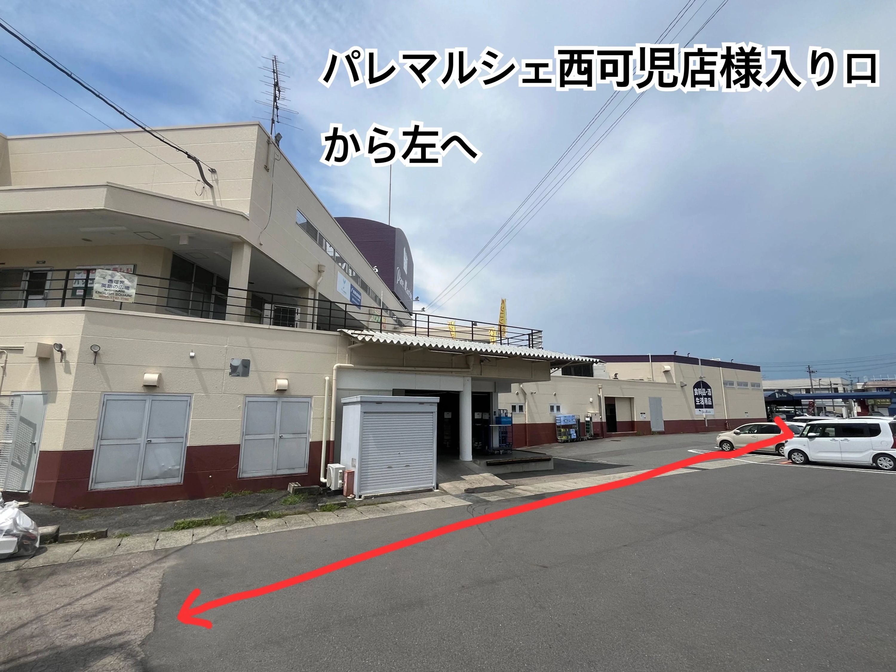 パソコン教室かるん♪ パレマルシェ西可児教室のサムネイル画像 2